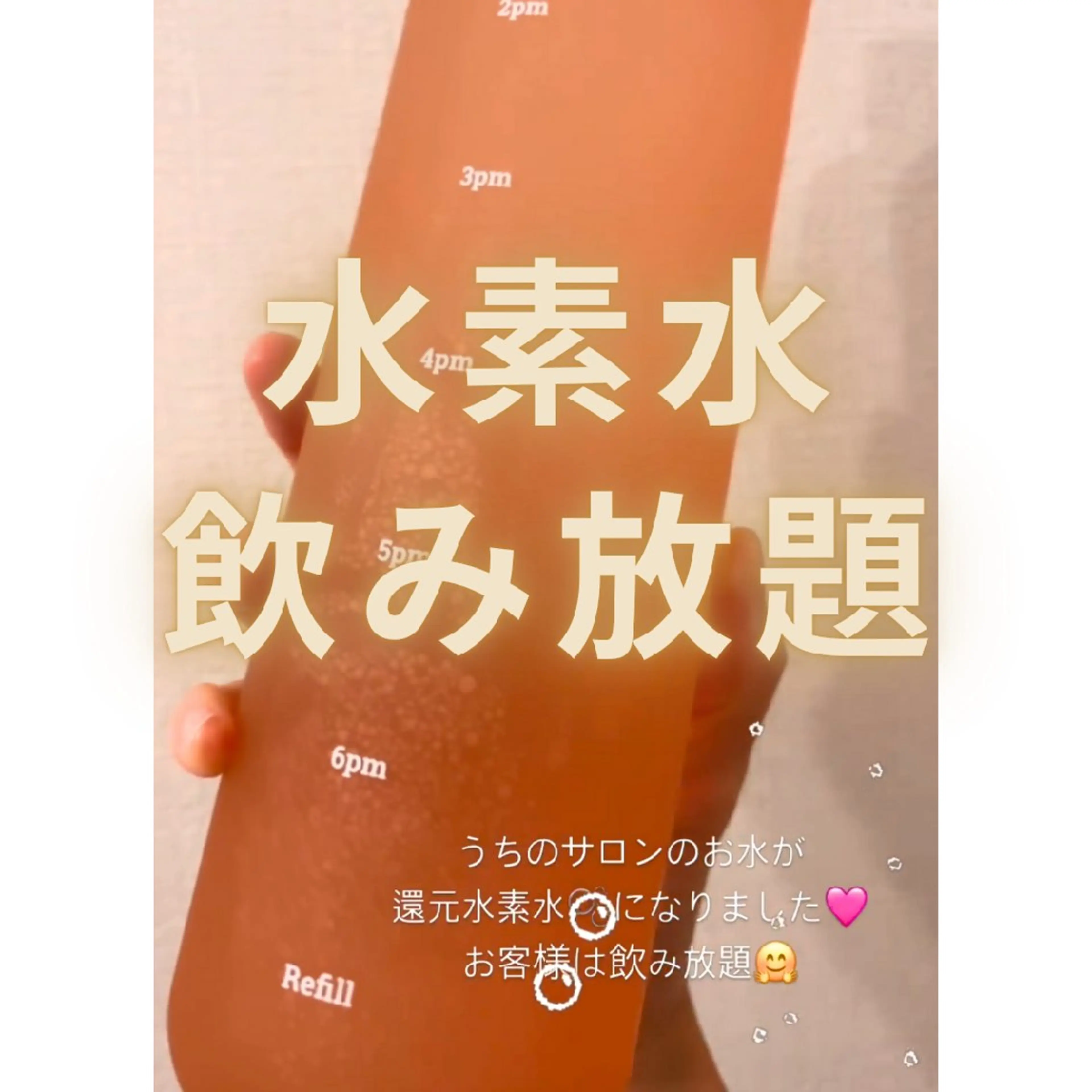 エステ リラク 深層リンパの癒し 美姿勢×痩身✨のエステ・リラクイメージ