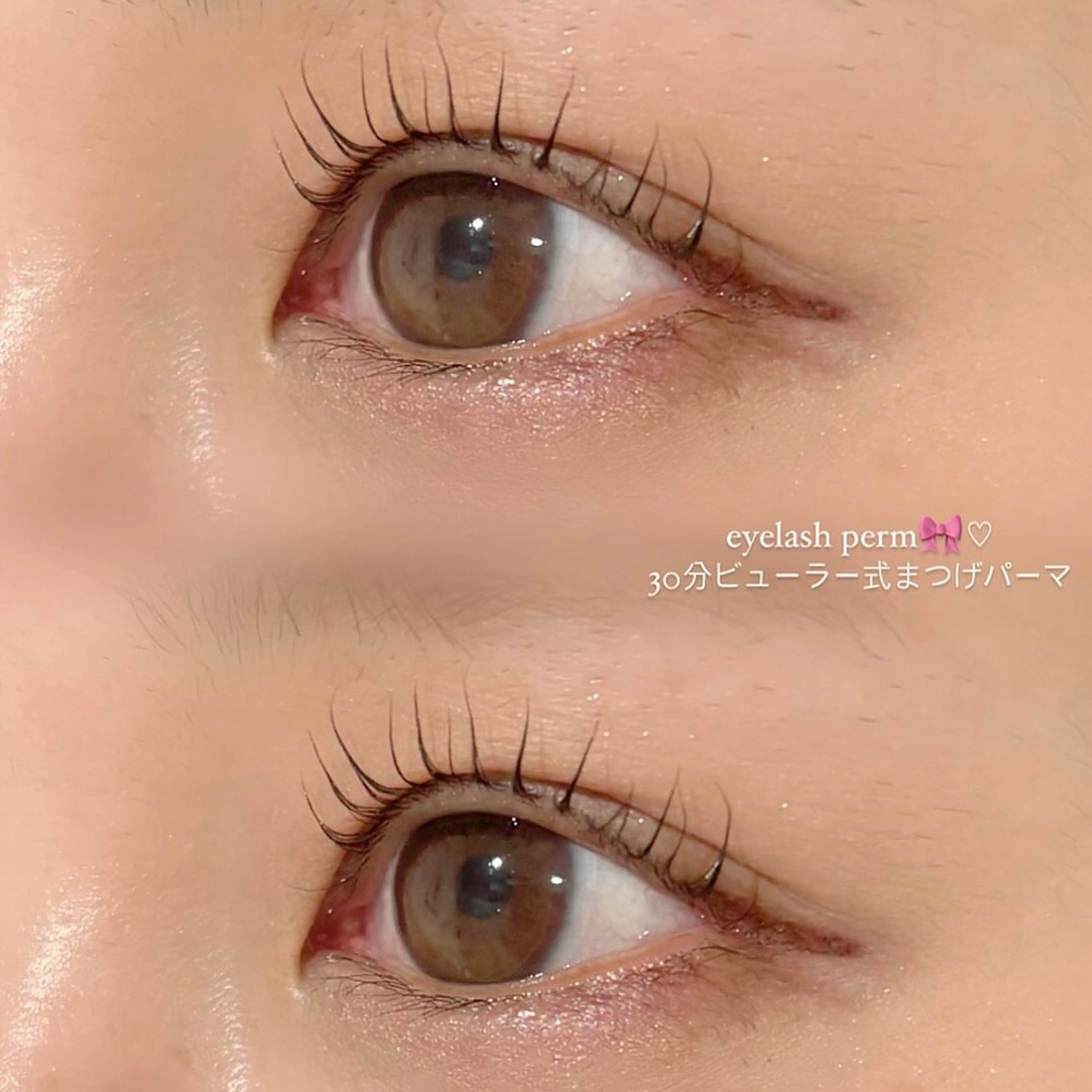 マツエク・マツパ まつげパーマ マツパ 山田 梓依華のマツエク・マツパデザイン