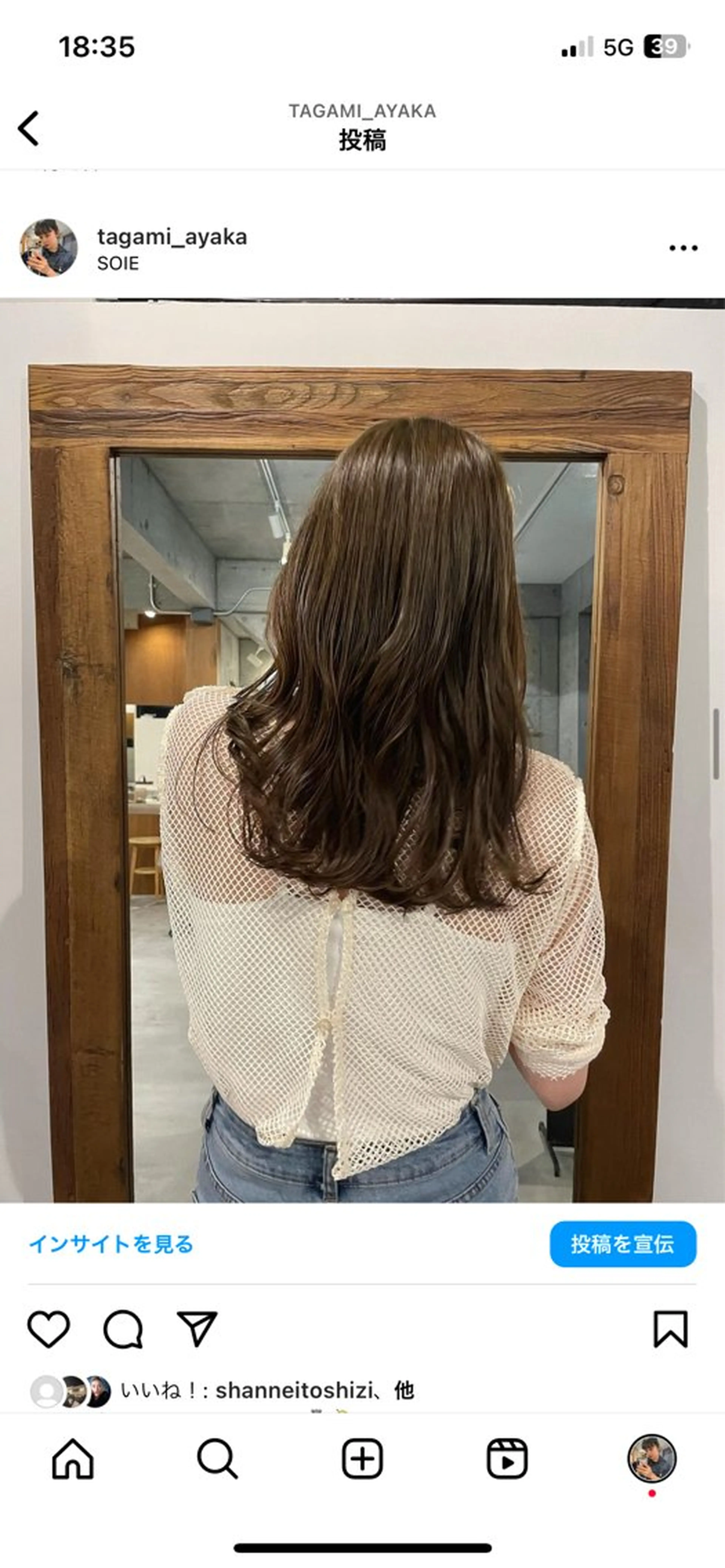 セミロング カラー ヘアアレンジ ayaka / SOIEのヘアスタイル