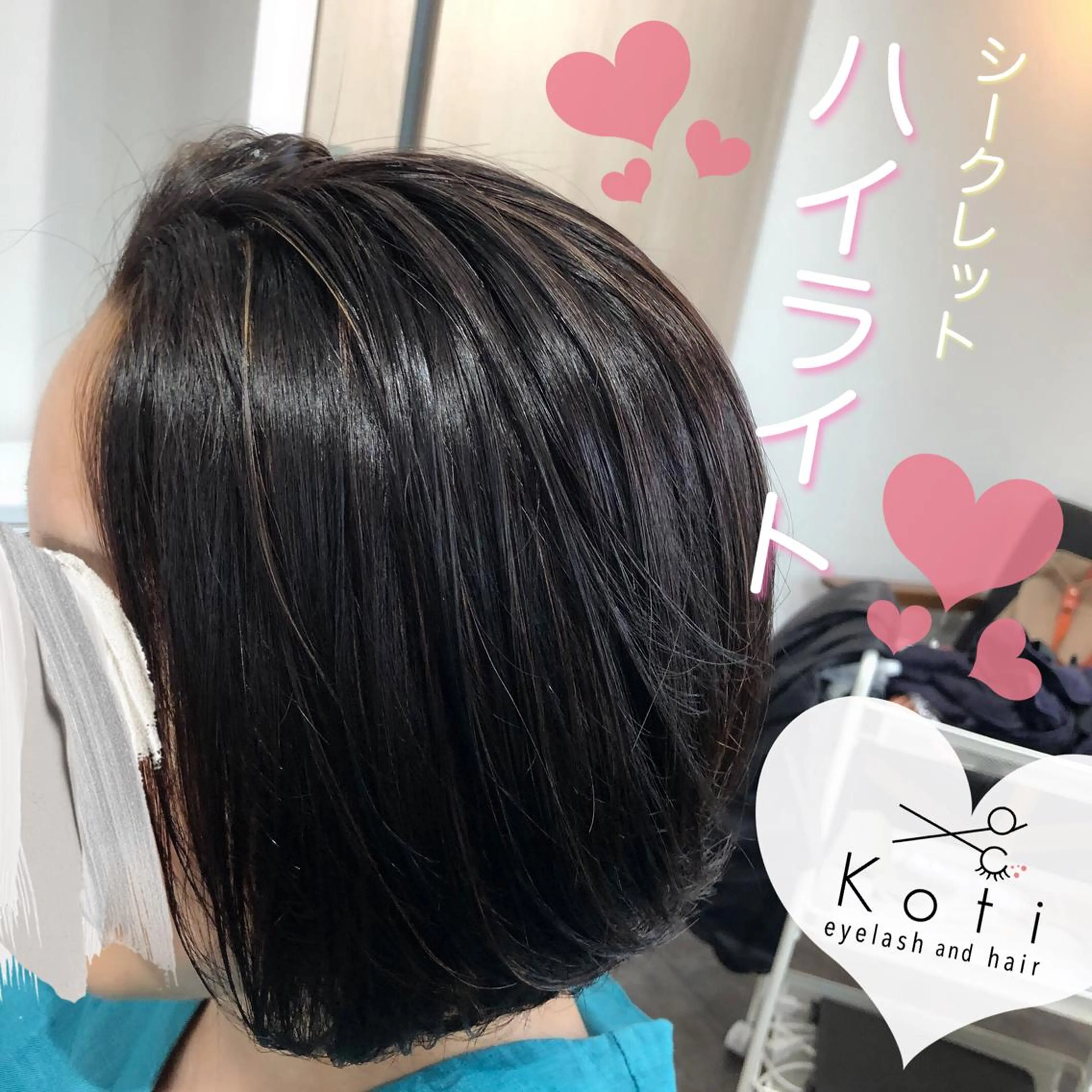 ショート ハイライト Koti sakai mayuのマツエク・マツパデザイン