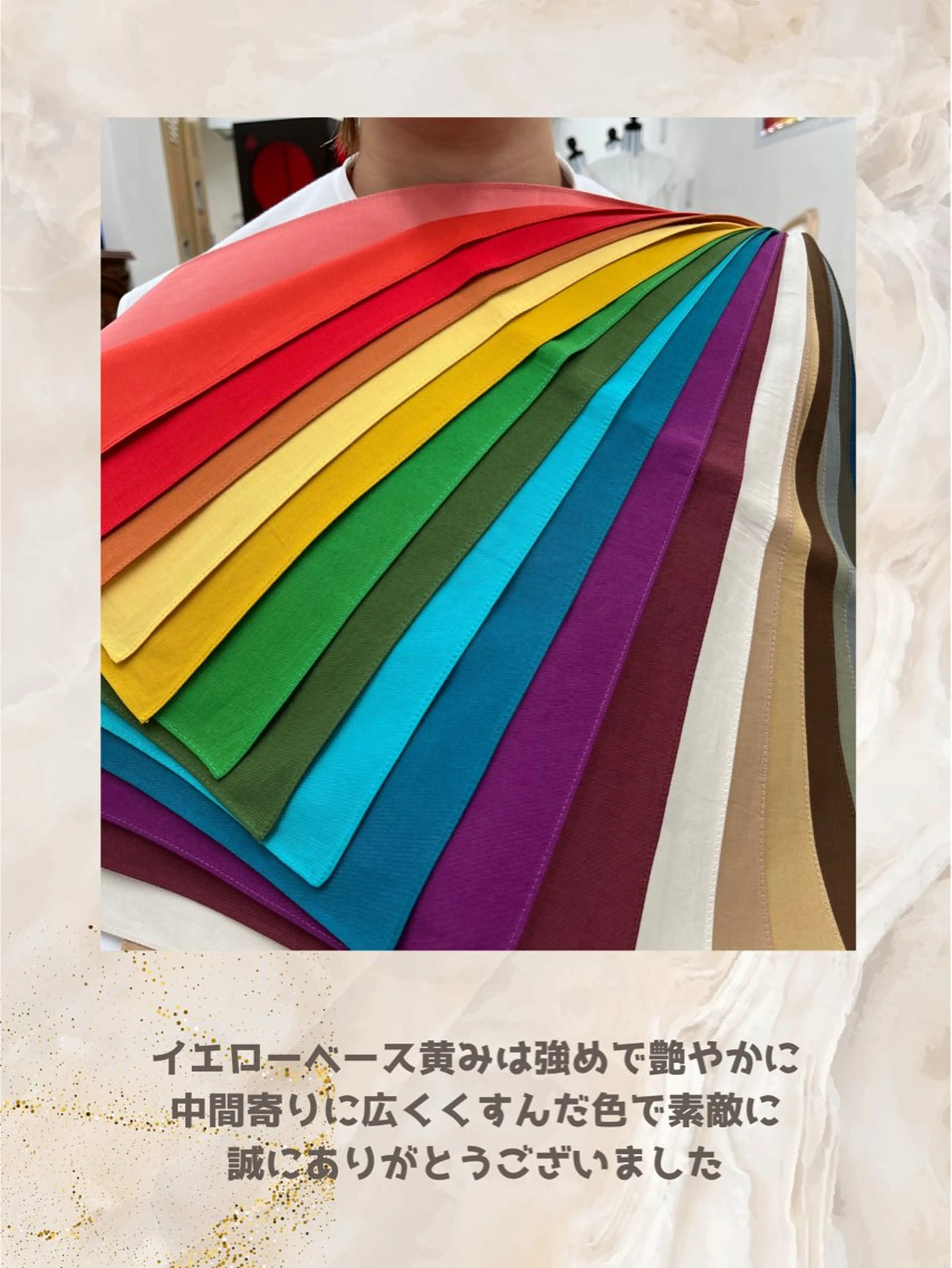 パーソナルカラー診断 自由が丘💐ブルームのその他イメージ