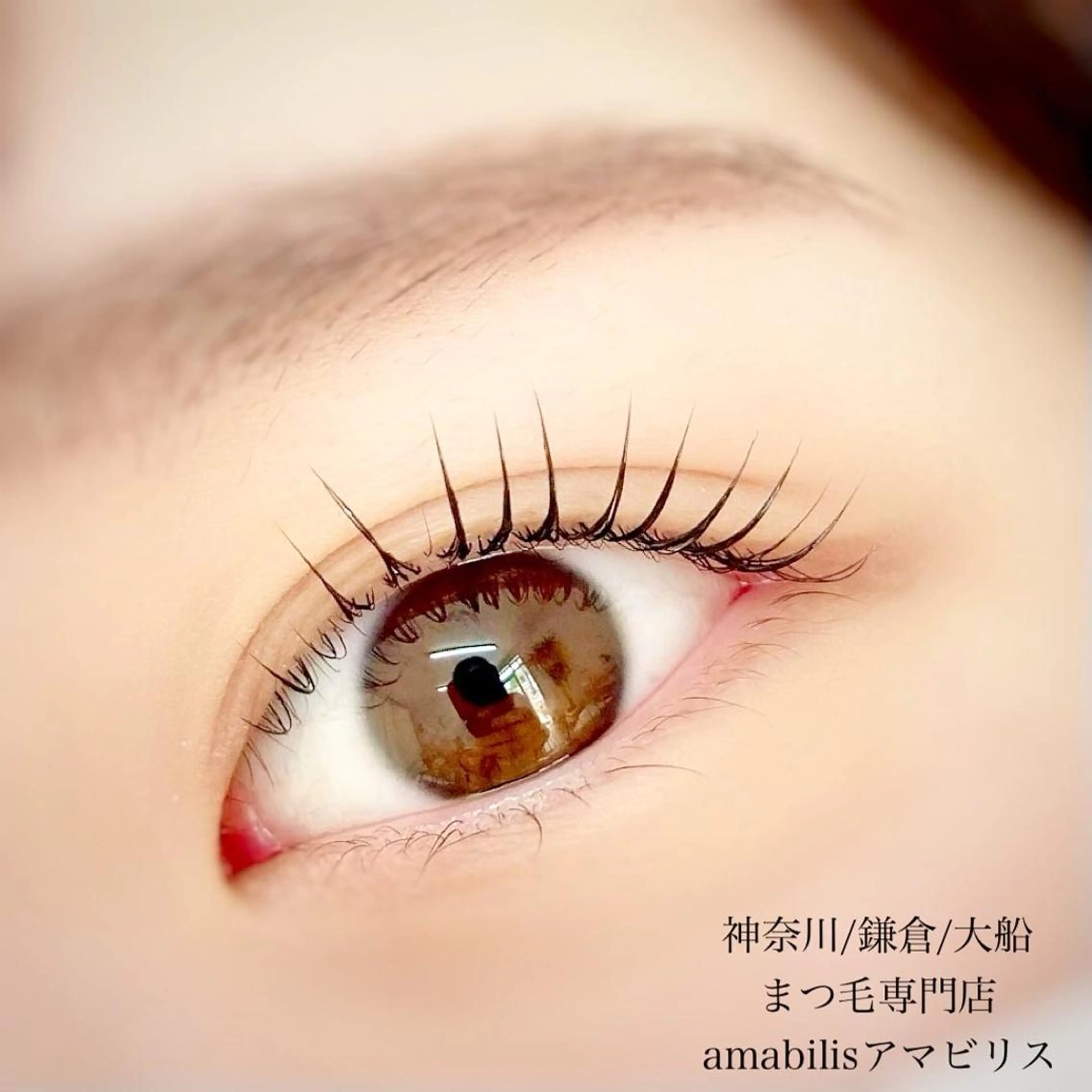 マツエク・マツパ amabilis所属・アマビリス amabilisのマツエク・マツパデザイン