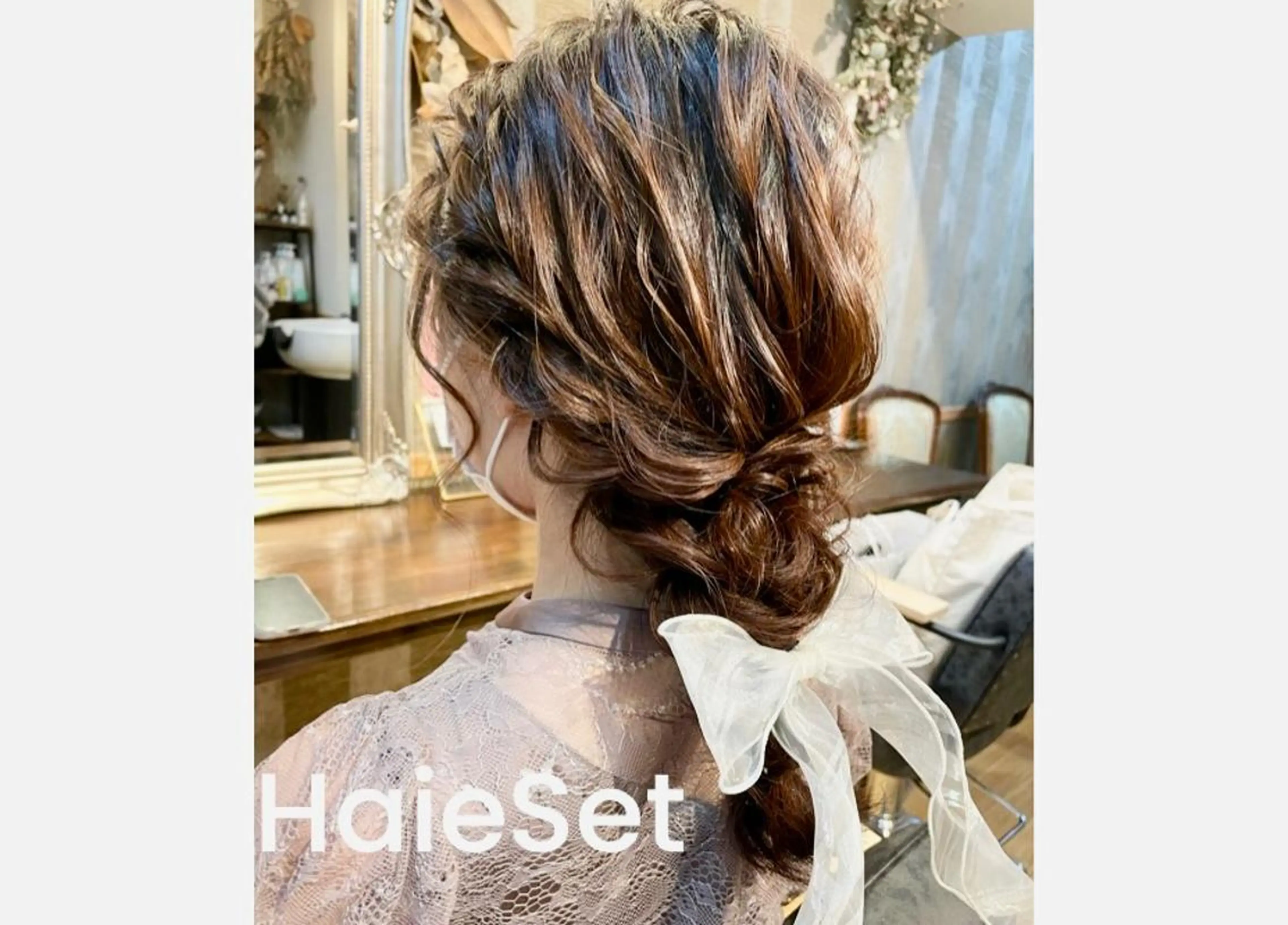 セミロング ヘアセット sHioN髪質改善 美髪矯正／ヘア着付けのヘアスタイル