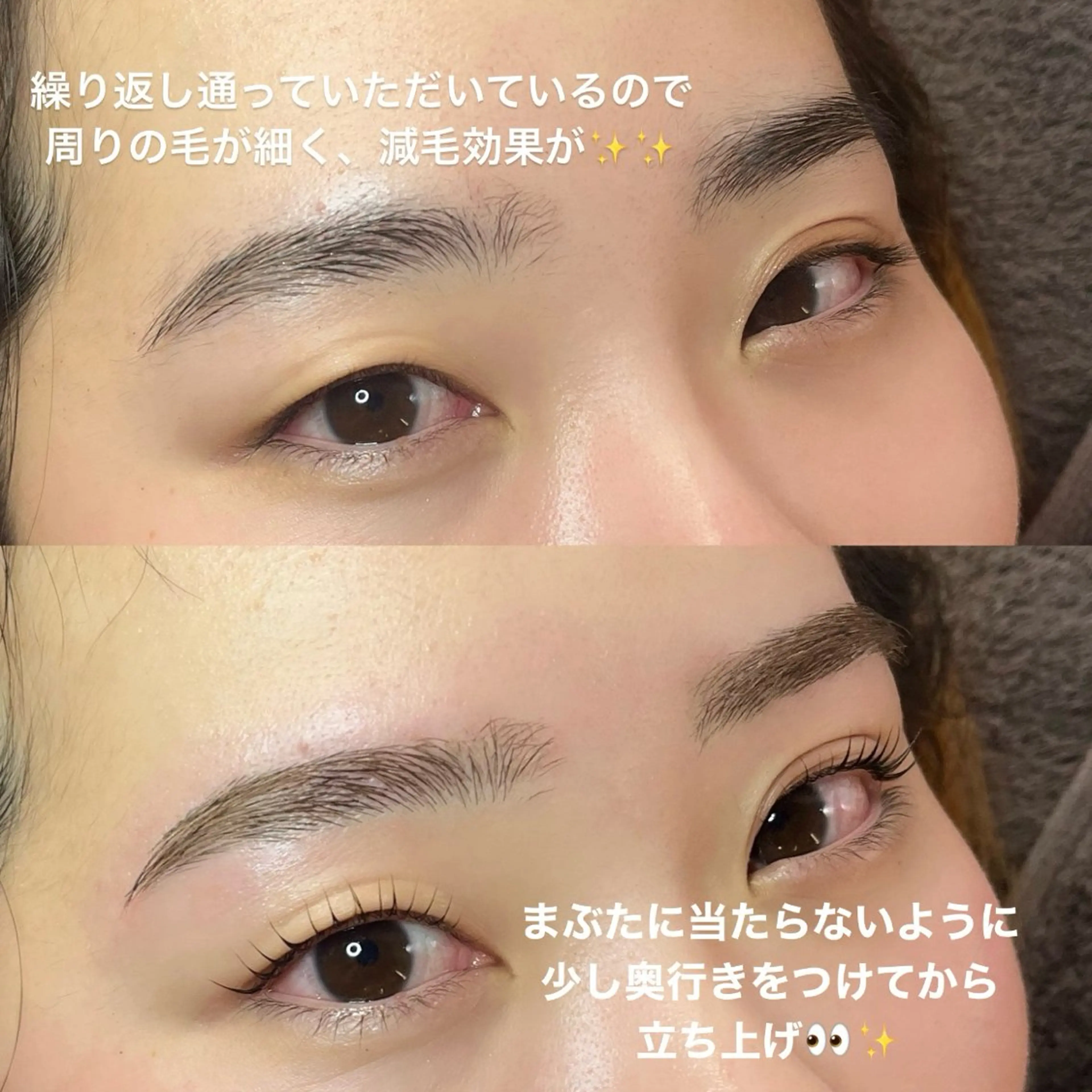 マツエク・マツパ マツパ seReno KOHAKUの眉毛・アイブロウイメージ