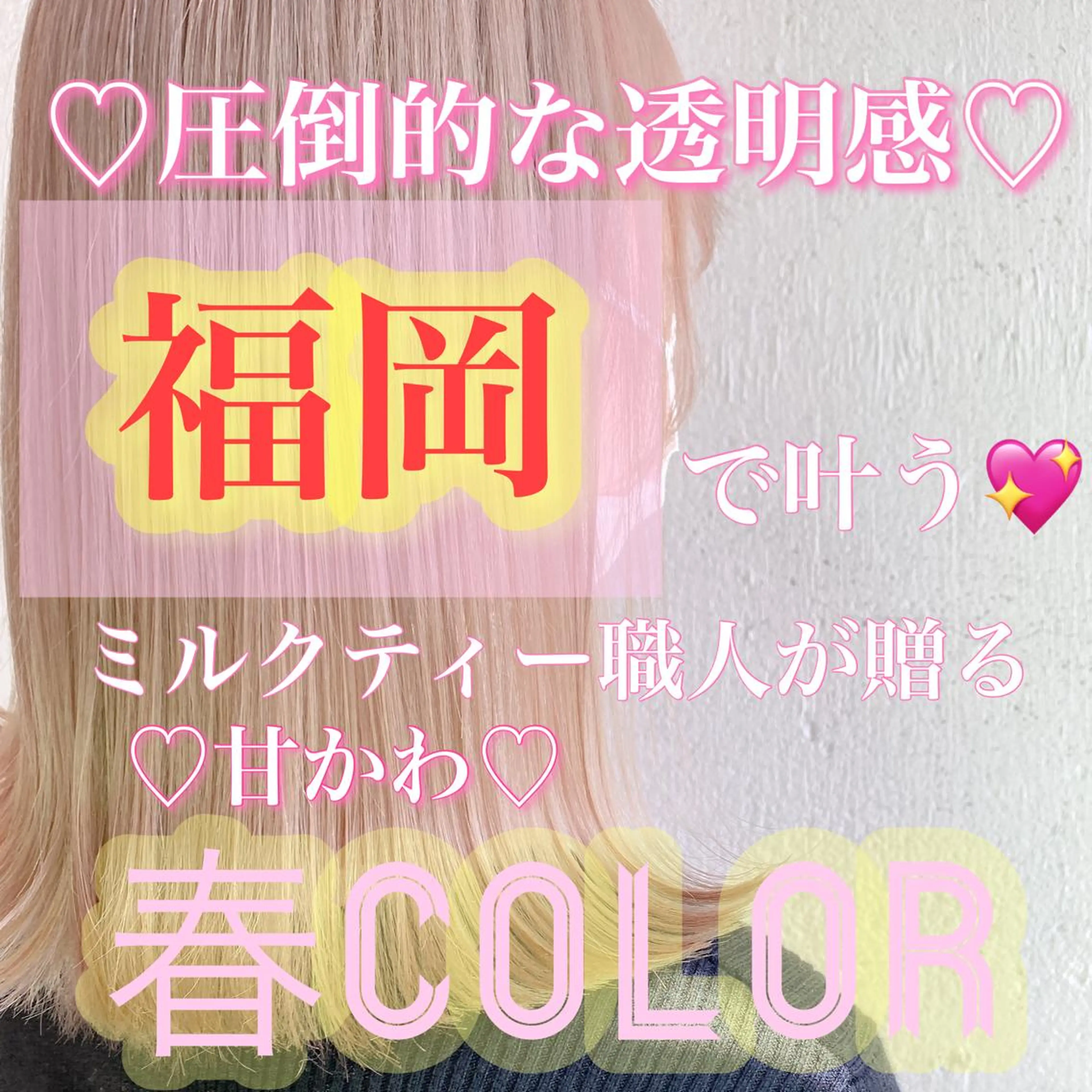ミディアム カラー ヘアアレンジ メンズ キッズ 透明感カラー ChuDuck所属・🐮ChuDuck 代表　SHOTA🐮のヘアスタイル