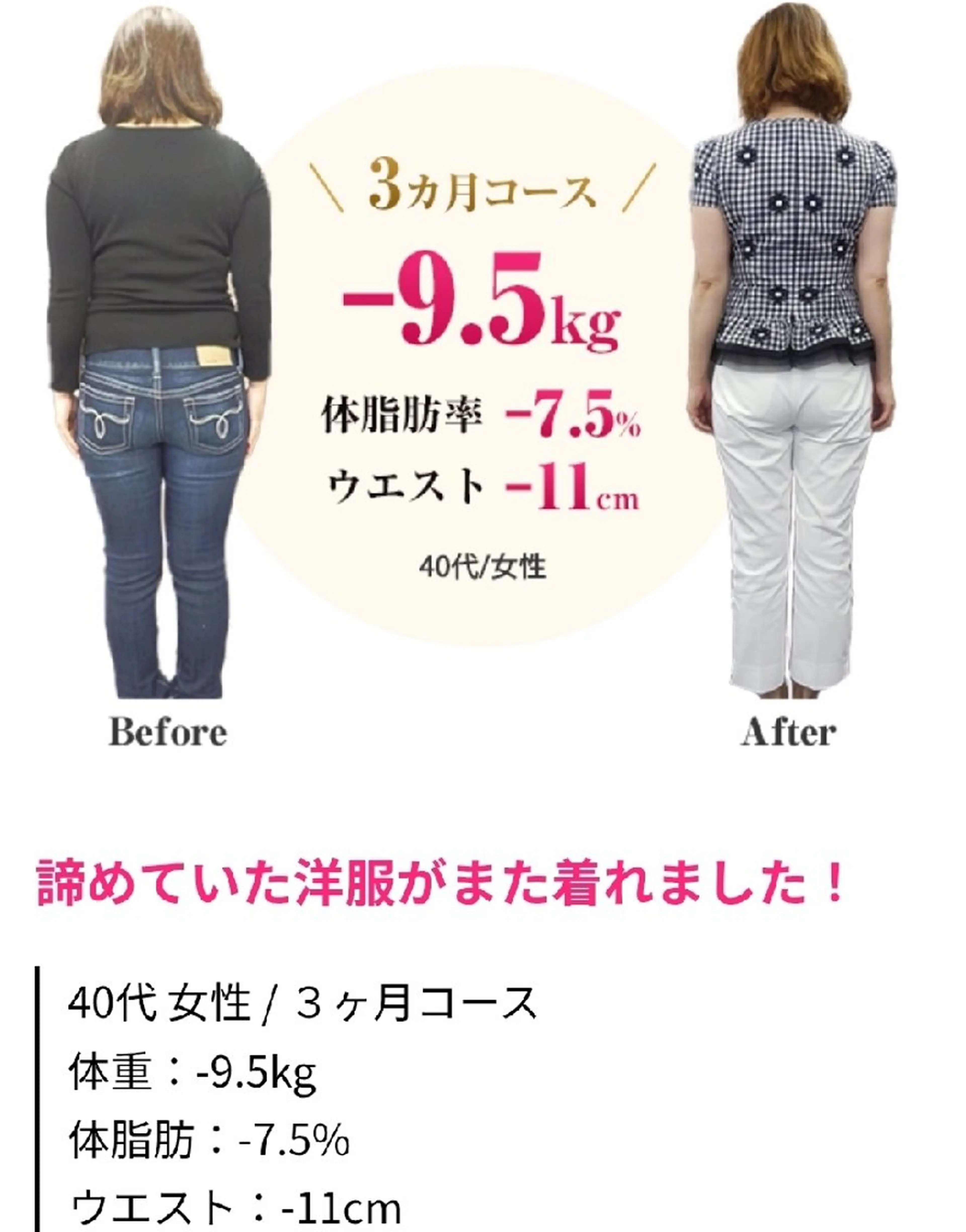 美容整サロン DOLCE のエステ・リラクイメージ