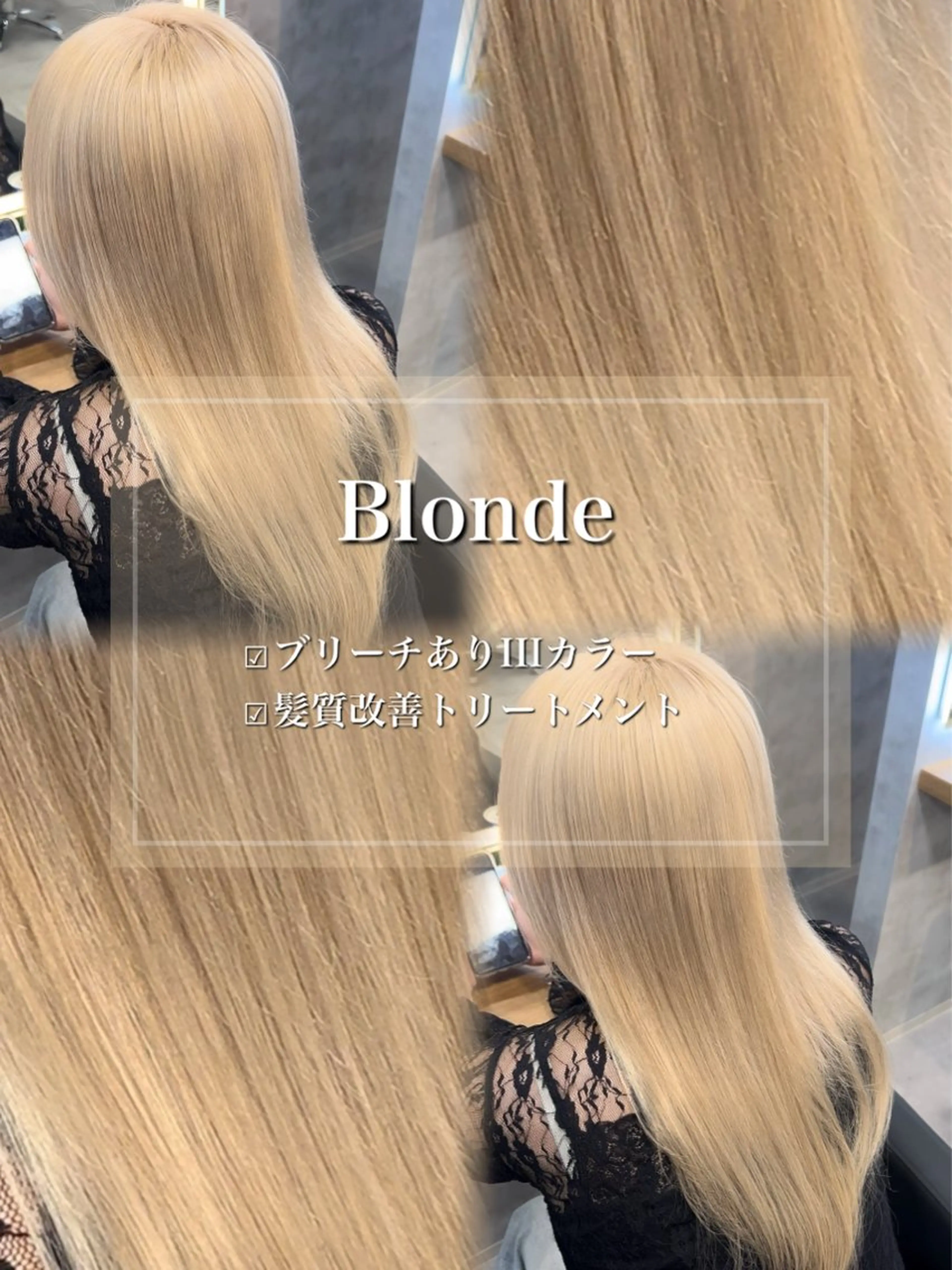 ロング カラー ヘアアレンジ ヘアカラー トリートメント ヘアセット ダメージレスカラー 🩵HIYO🩵のヘアスタイル