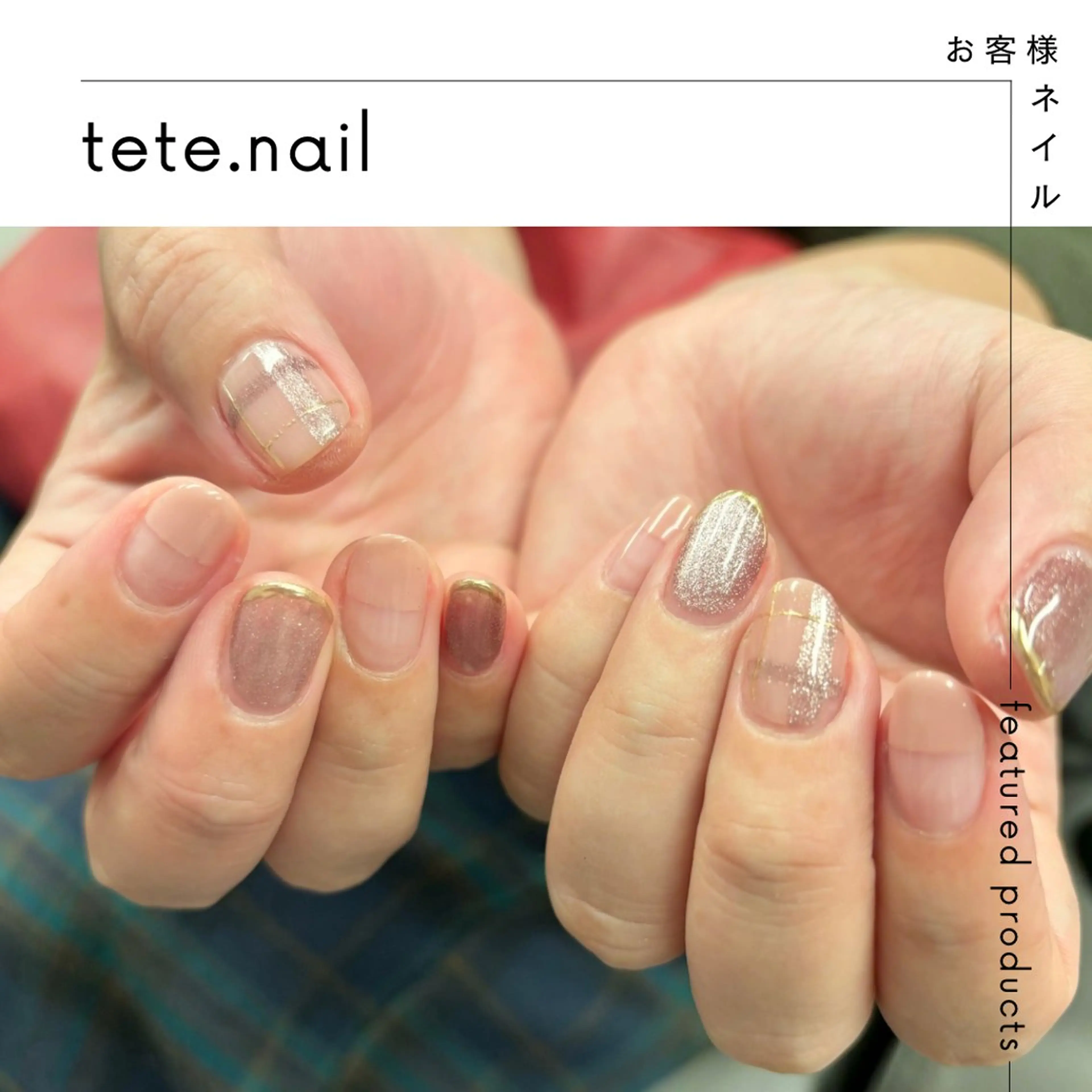 ネイル アートネイル マグネットネイル ミラーネイル ハンドネイル tete. nailのネイルデザイン