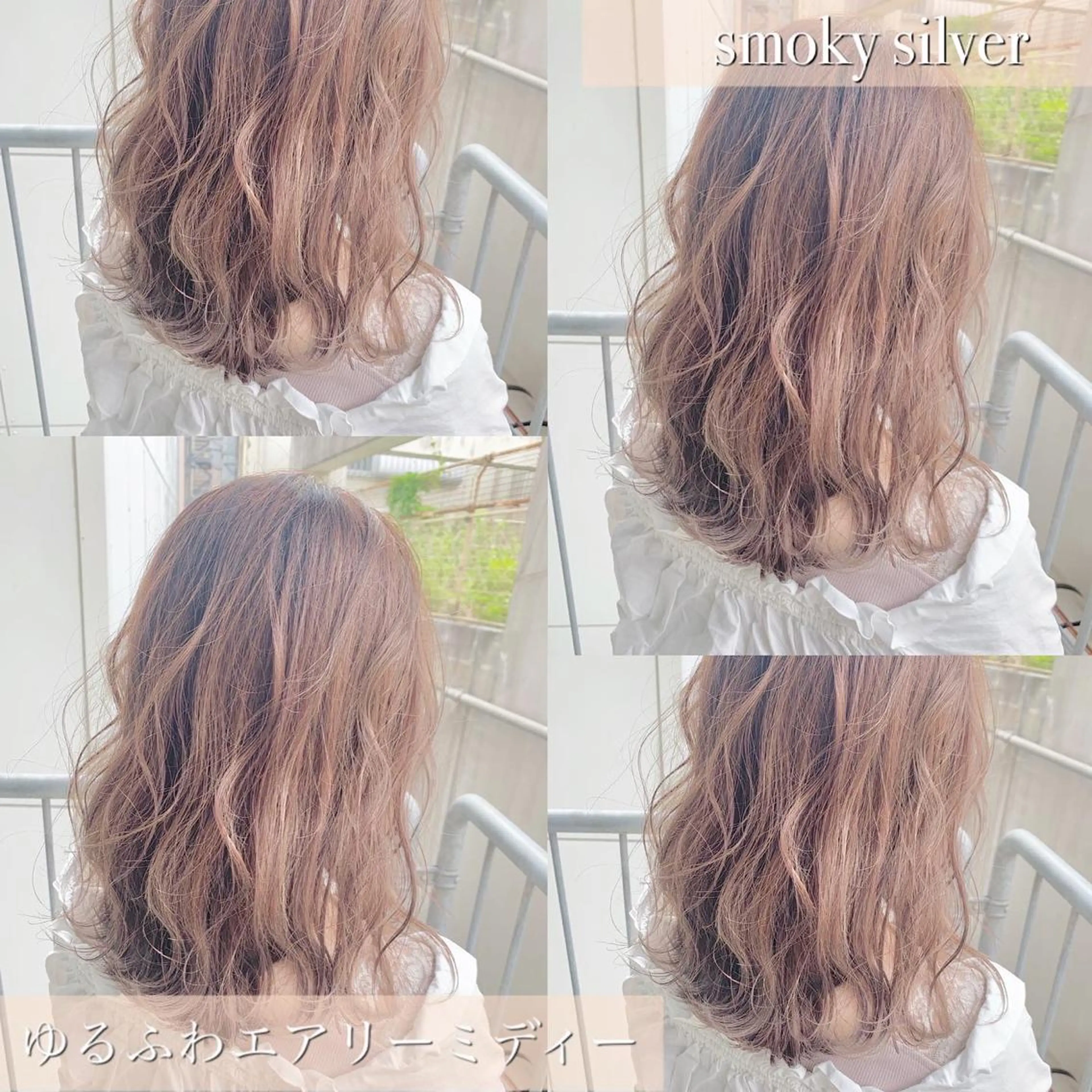 ミディアム ヘアカラー トリートメント 当日予約OK💐社長 💐完全個室美容室のヘアスタイル