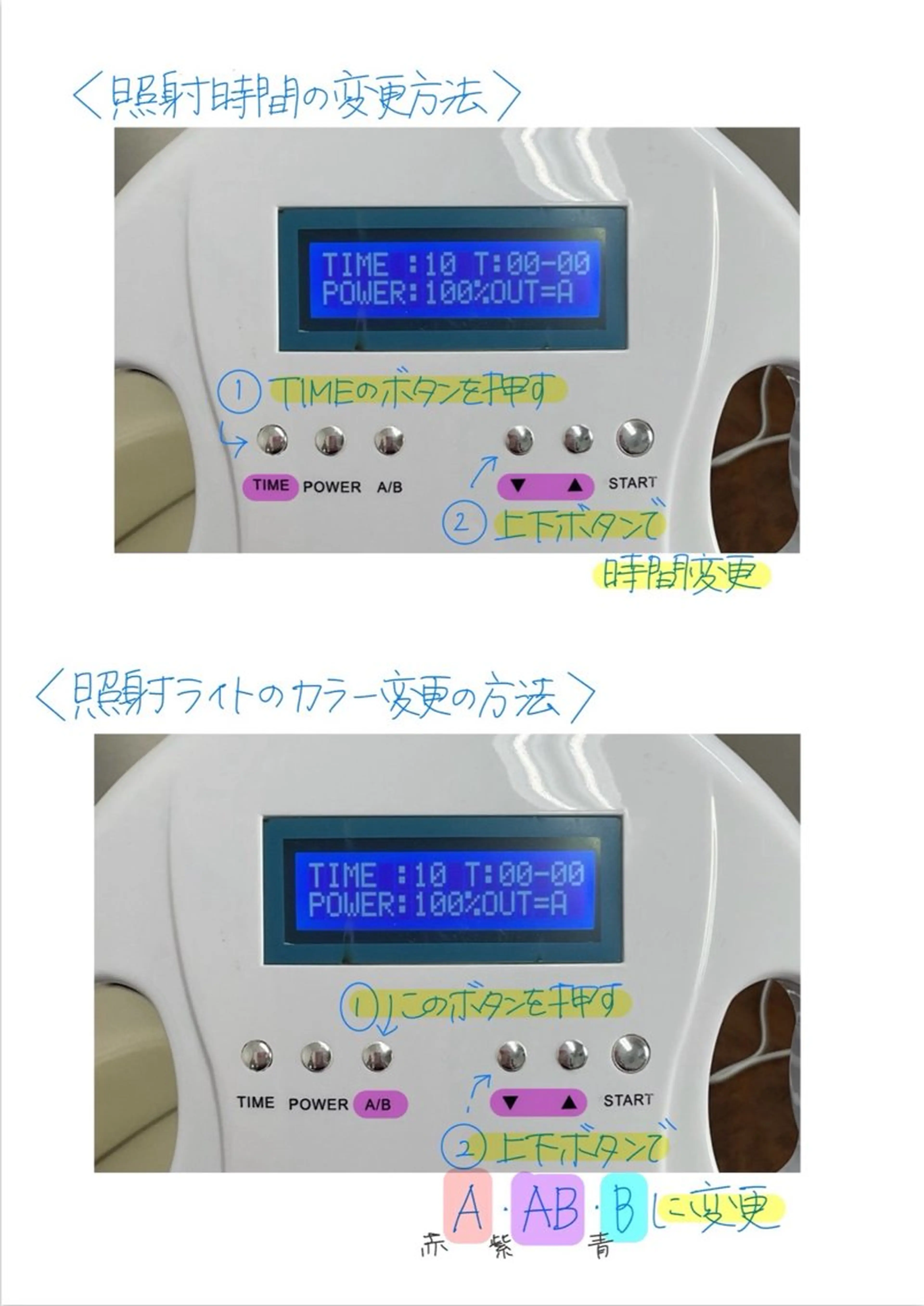 サクッとホワイト中野店所属・セルフホワイトニング 中野のその他イメージ