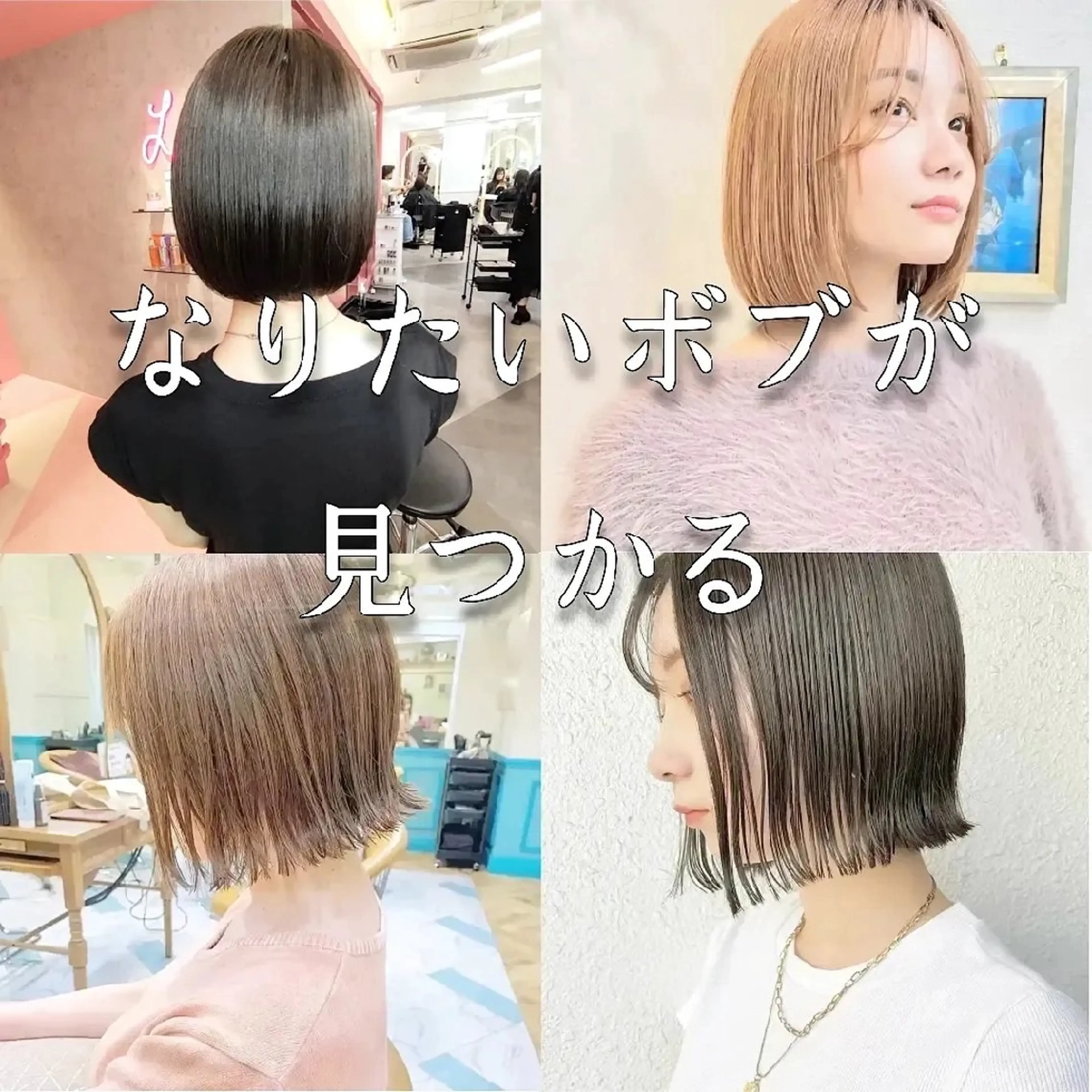 ショート カラー カット ヘアカラー 縮毛矯正 トリートメント ボブ/韓国ヘア/縮毛 /髪質改善💠翔平のヘアスタイル