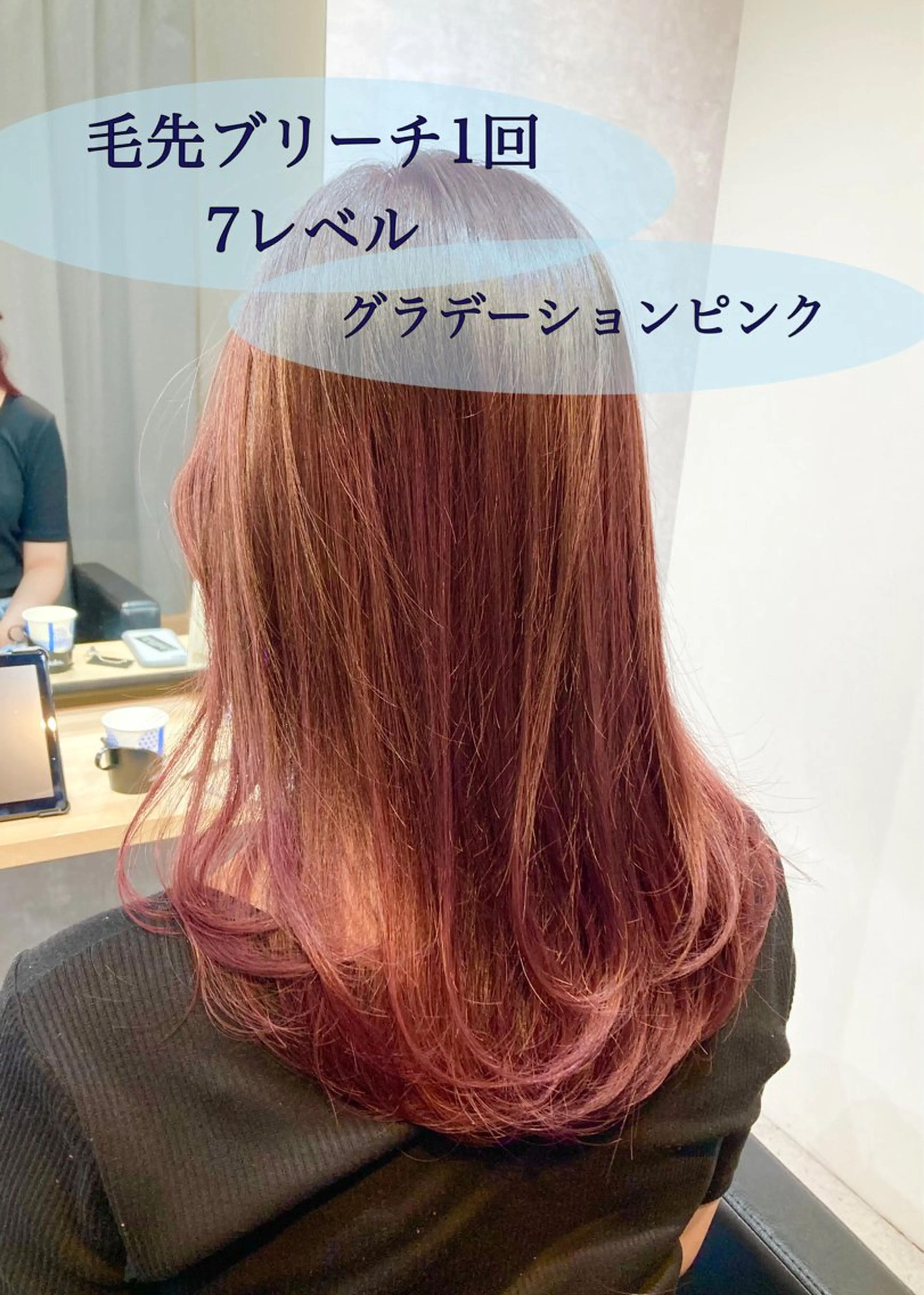 ロング 🌈Agu hair 副店長/岩渕蓮のヘアスタイル