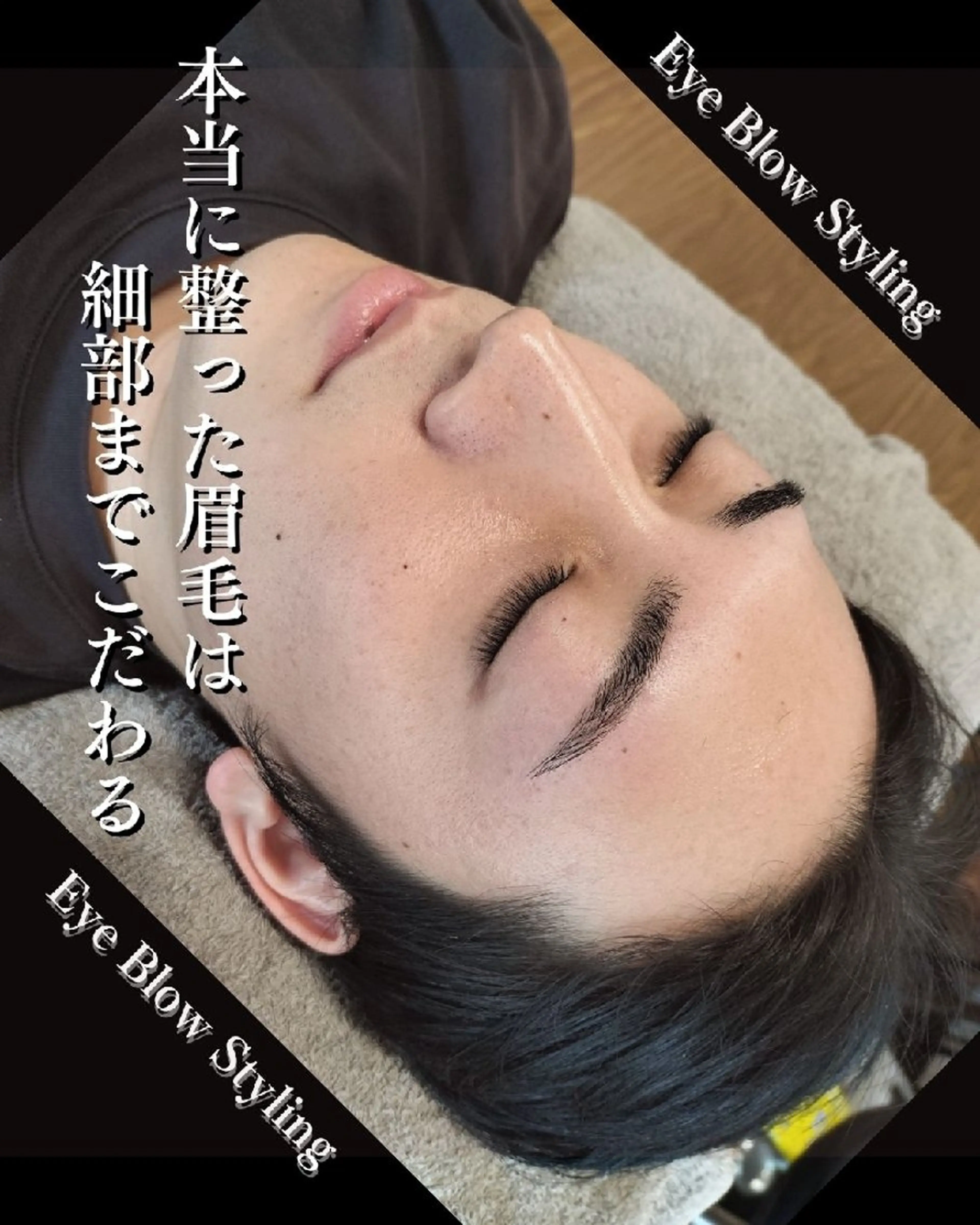 メンズ アイブロウ メンズパーマ メンズアイブロウ 眉毛ワックス脱毛 ワックス脱毛 眉カット その他(アイブロウ) メンズ脱毛専門店Oceans所属・メンズ眉毛・脱毛専門 Oceansの眉毛・アイブロウイメージ