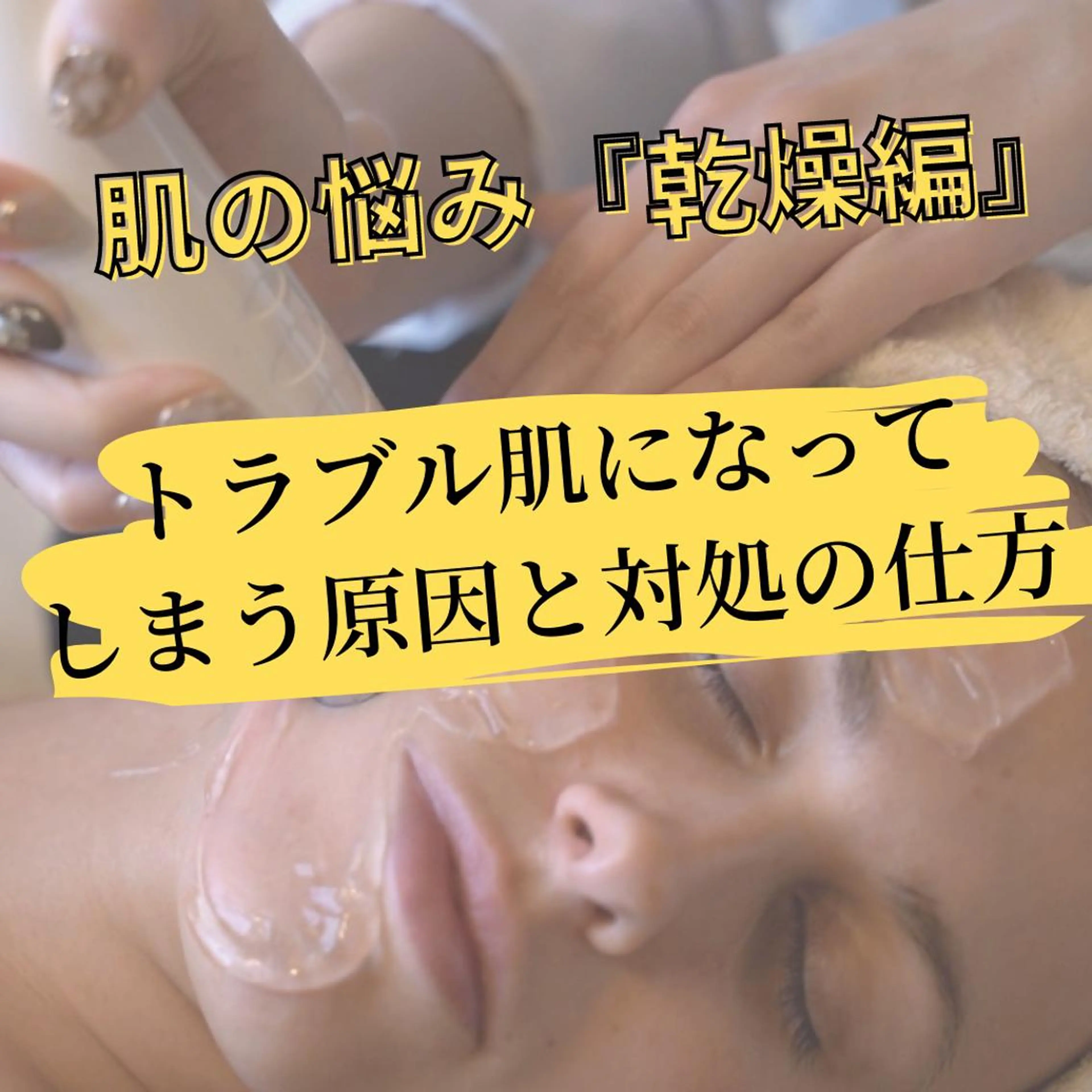 メンズ 20代から始める脱毛 salonLEPIAのエステ・リラクイメージ
