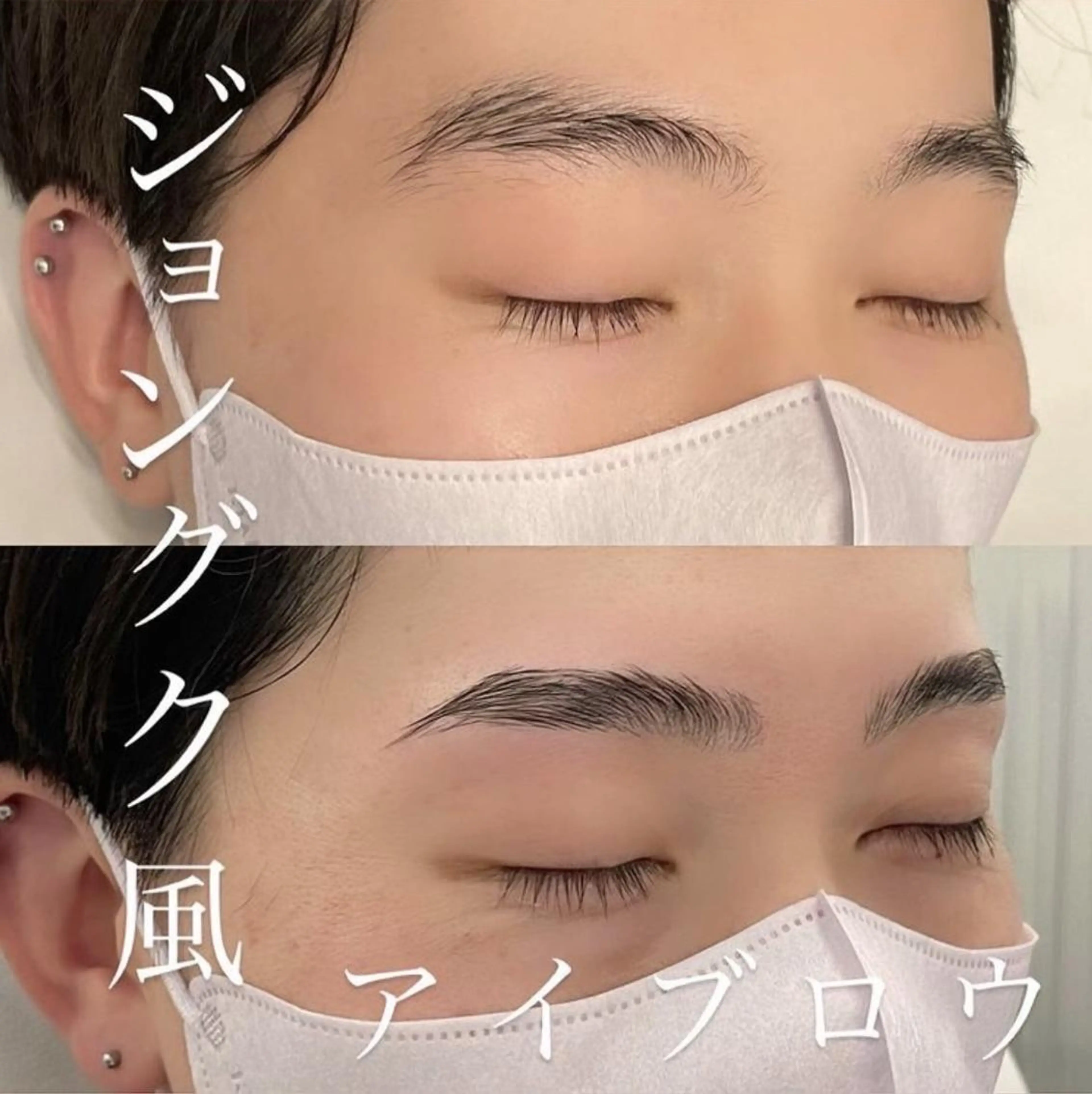 メンズ アイブロウ メンズアイブロウ 眉毛ワックス脱毛 ワックス脱毛 眉カット その他(アイブロウ) 🛁fein. 🎀明治神宮前🪞のマツエク・マツパデザイン