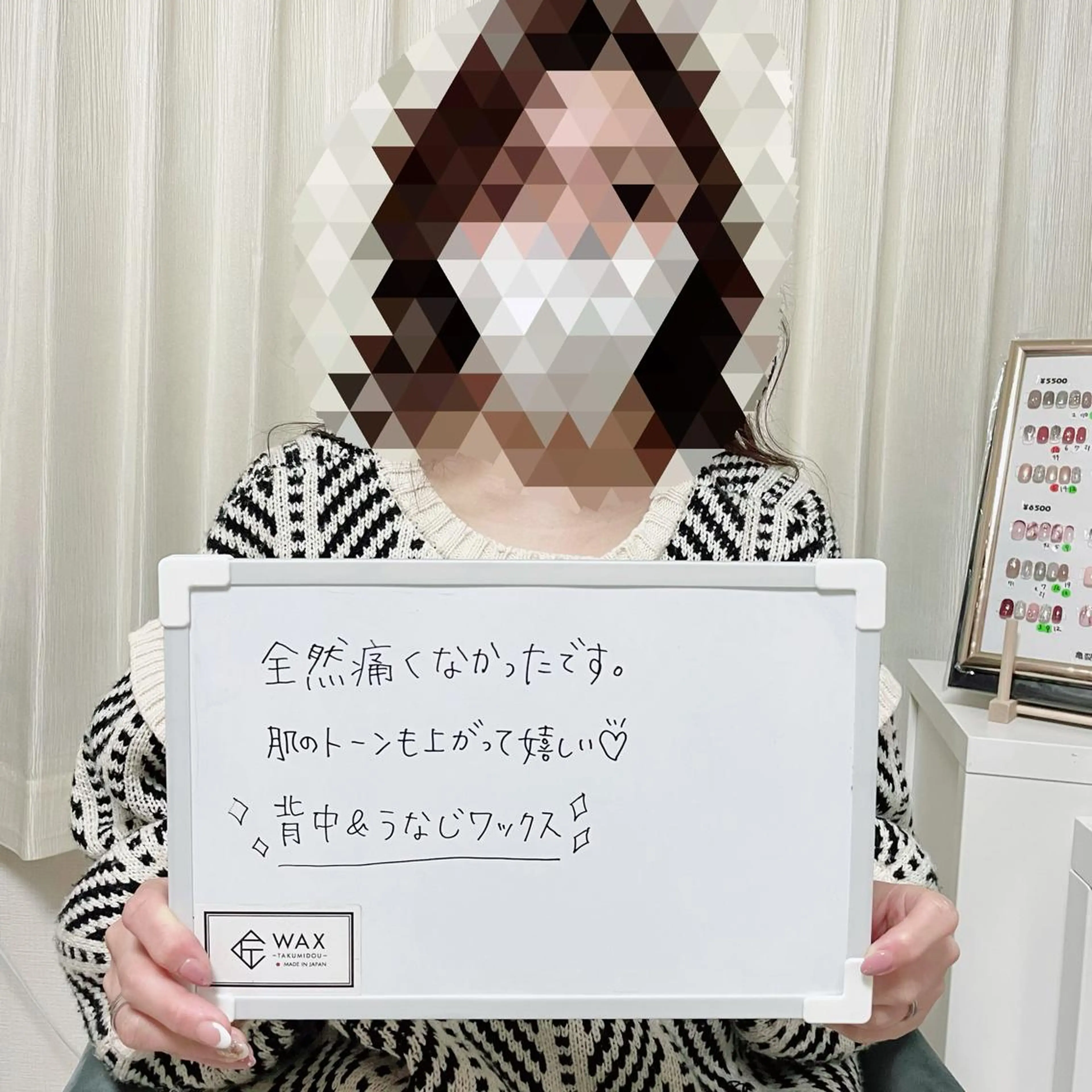 濱田 美菜子のエステ・リラクイメージ