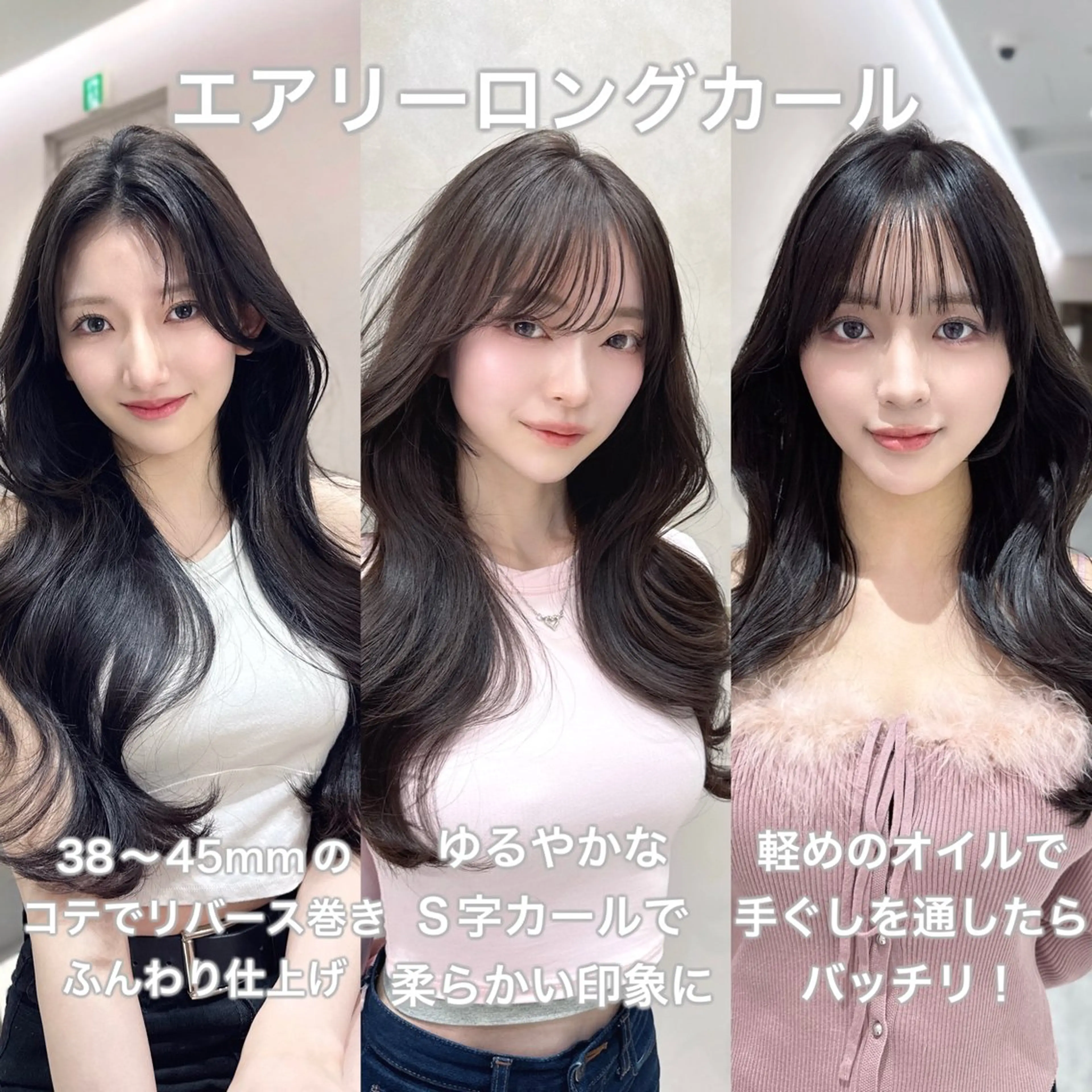 ミディアム カラー カット ヘアカラー トリートメント ヘッドスパ ヘアセット 韓国ヘア/レイヤー/ 巻き髪/りょーとのヘアスタイル