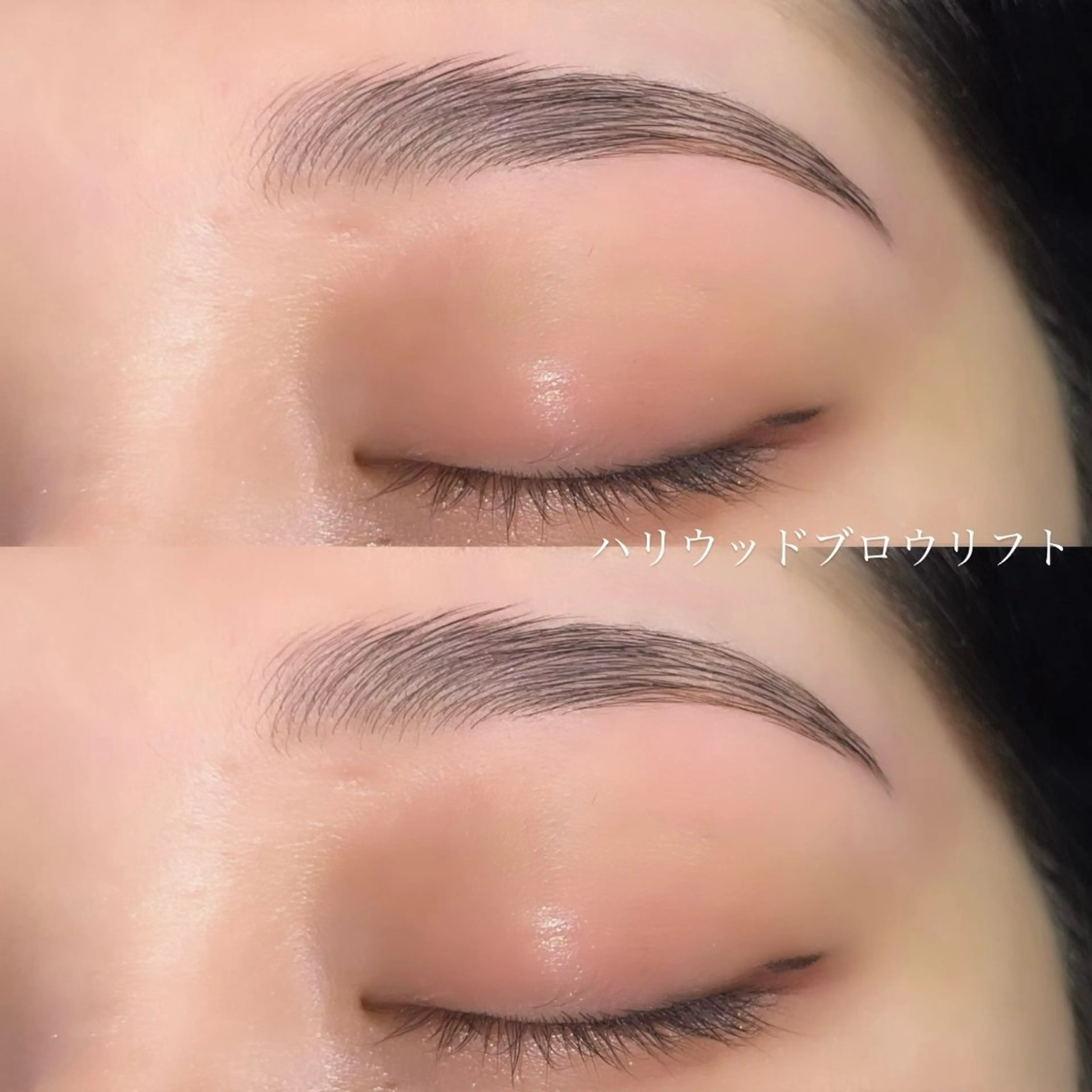 アイブロウ ハリウッドブロウリフト Eyelist CHIAKIのマツエク・マツパデザイン