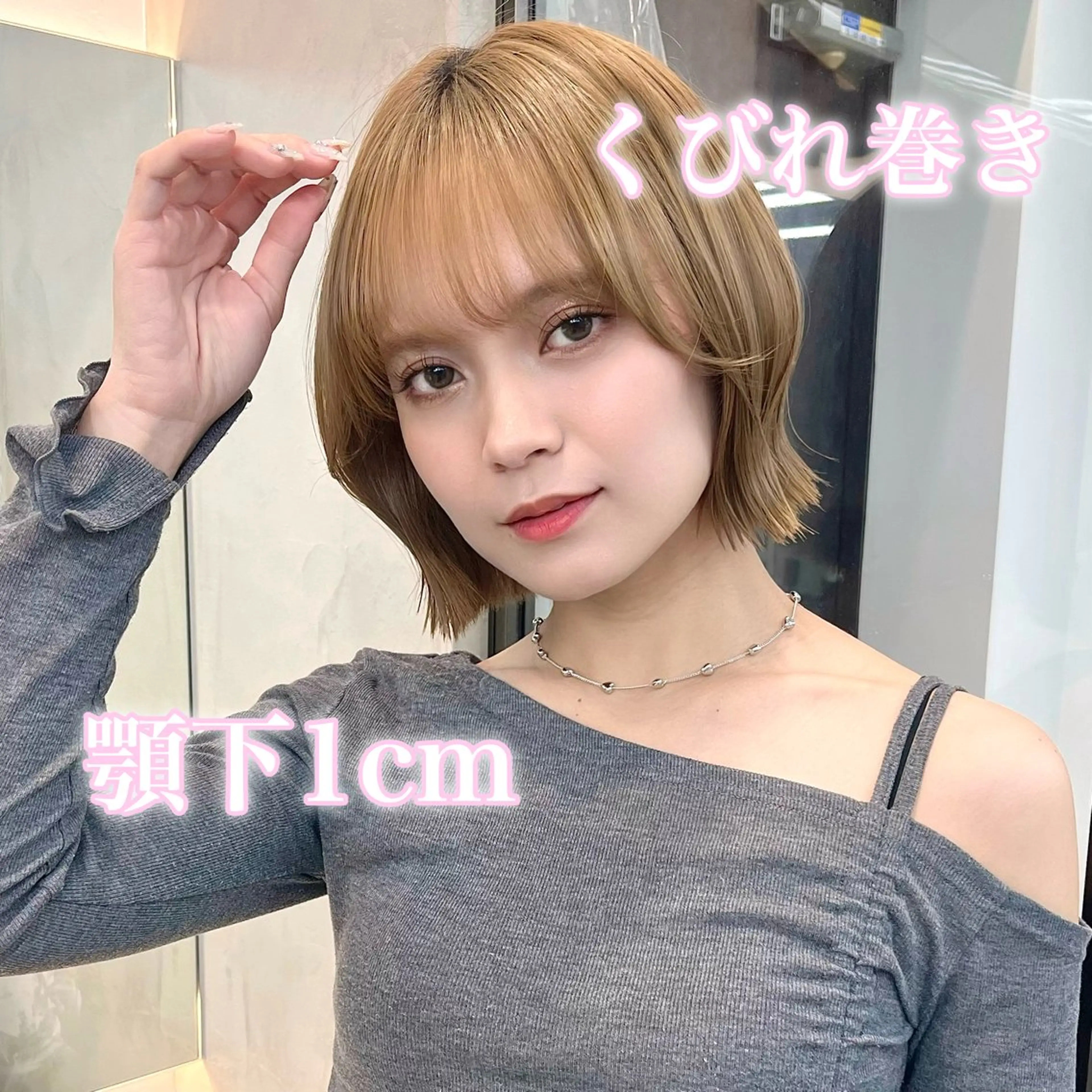 ショート カラー ボブ くびれヘア ♥️レイヤー/ボブ ♥️minamiのヘアスタイル