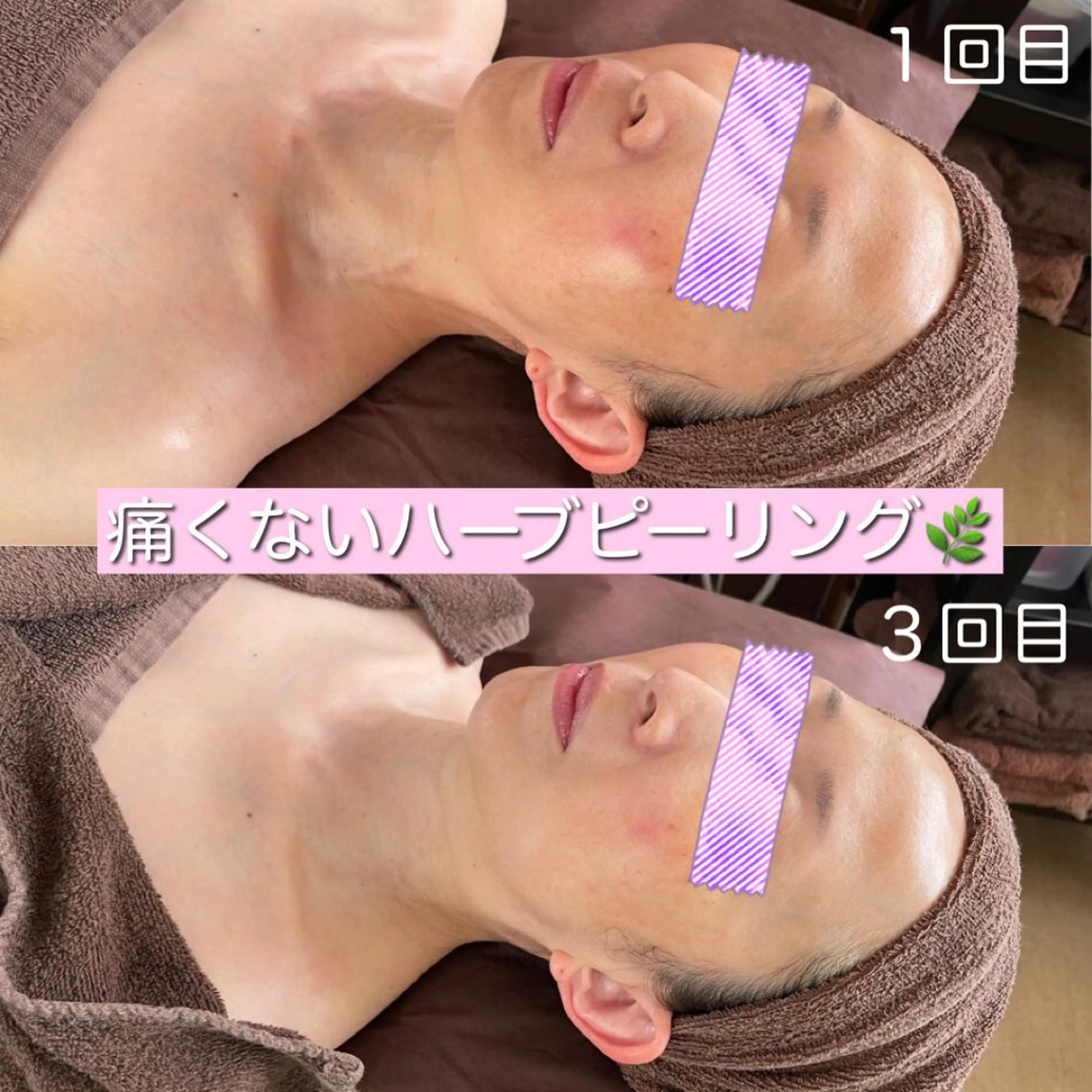 隠れ家サロンRocco所属・隠れ家サロン Roccoのエステ・リラクイメージ