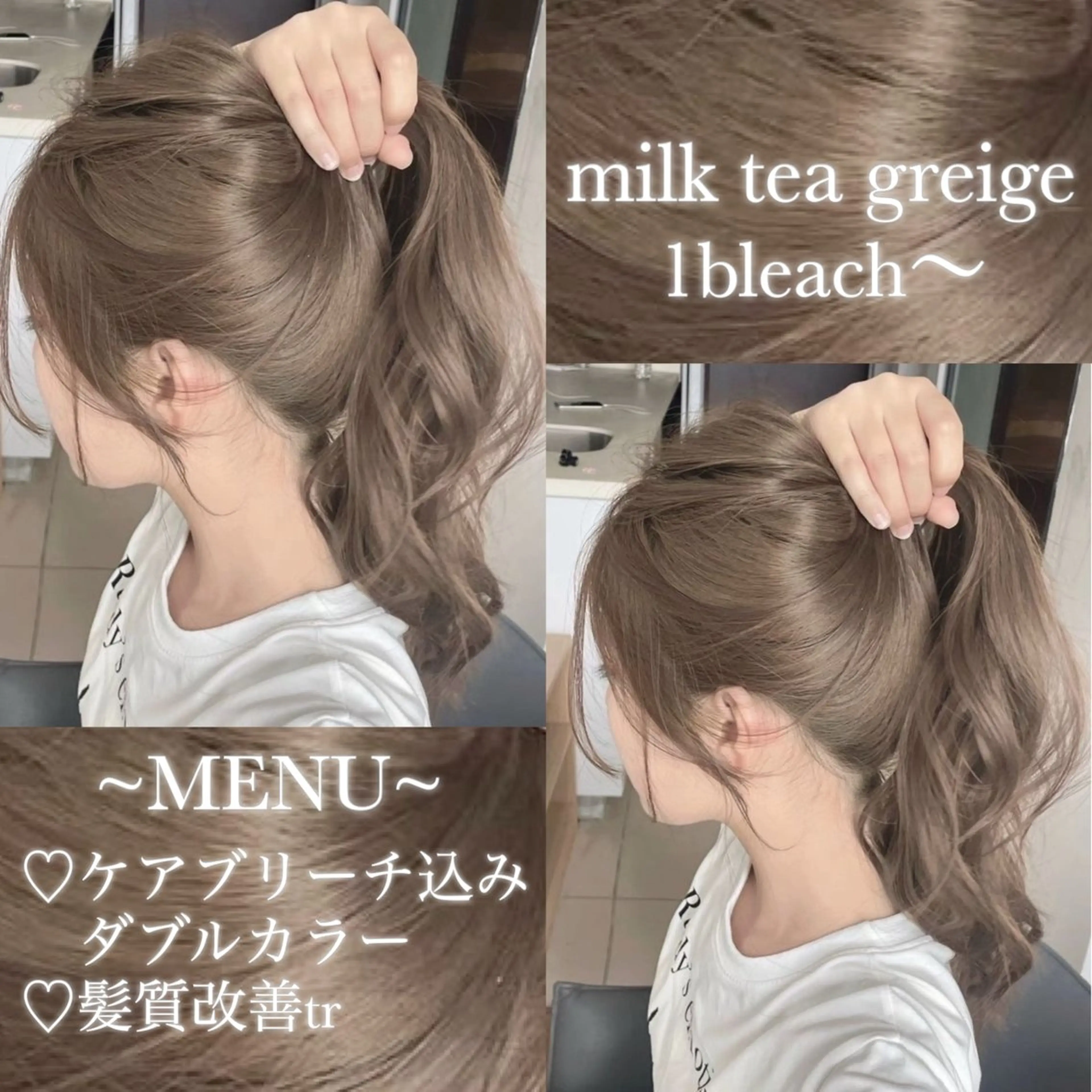 ロング カラー ヘアカラー トリートメント ヘアセット ベージュ‎/ダブルカ ラー/RINKA🎀のヘアスタイル