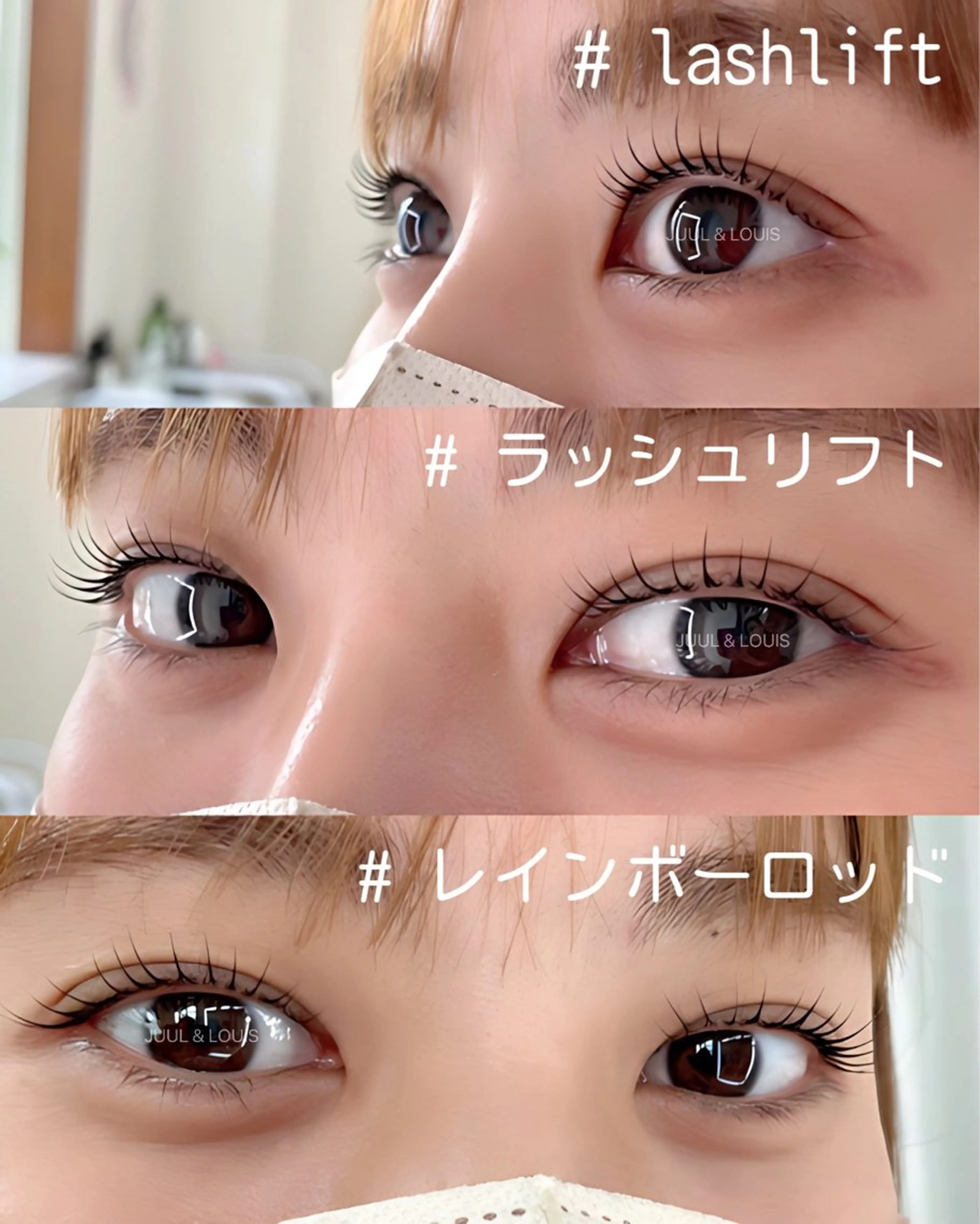 マツエク・マツパ Cカール ナチュラル マツパ まつげのお店 JUUL & LOUIS ジュールアンドルイス所属・JUUL&LOUIS 福藤 瞳のエステ・リラクイメージ