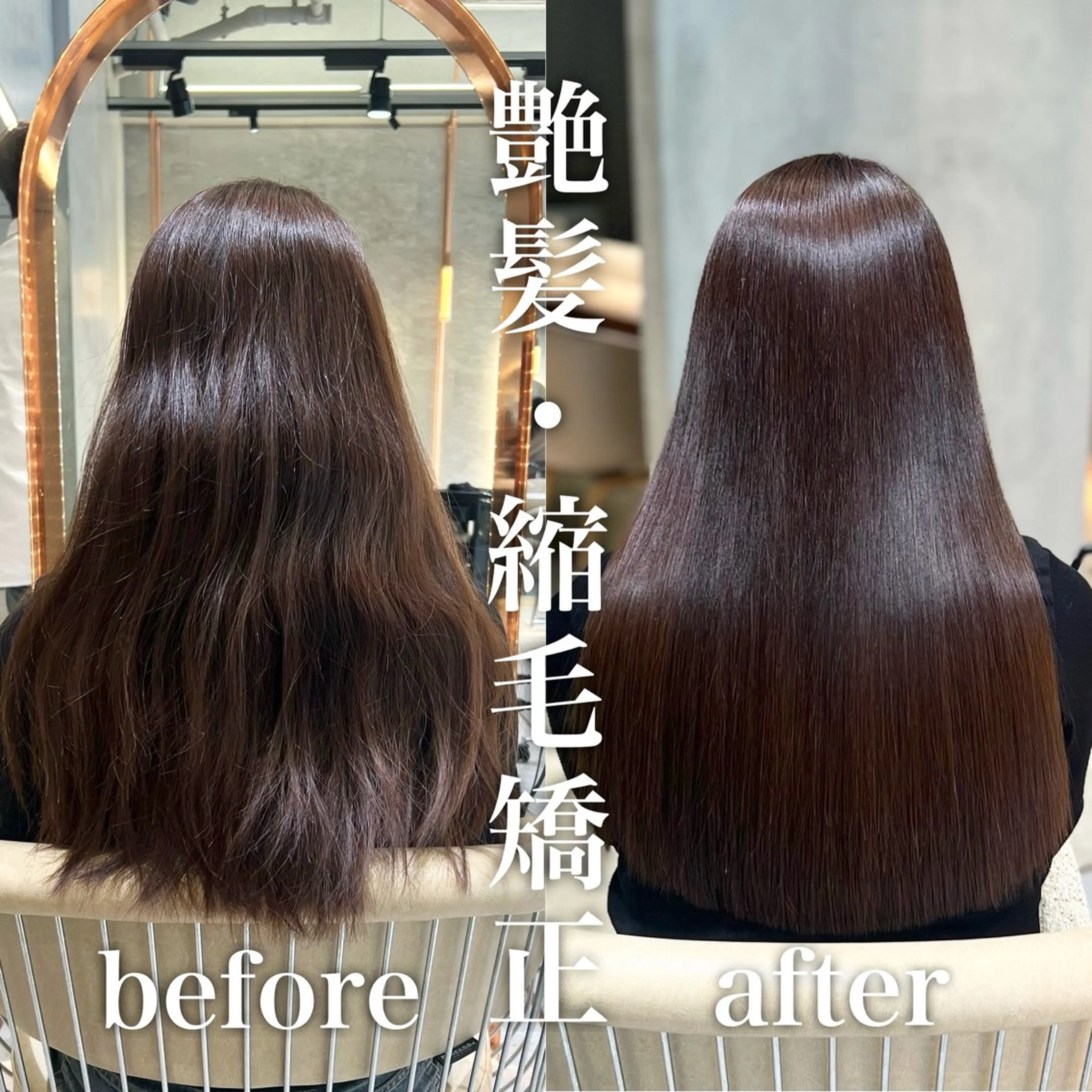 ロング 縮毛矯正 縮毛矯正 トリートメント 縮毛矯正/髪質改善/ レイヤー/りょうのヘアスタイル