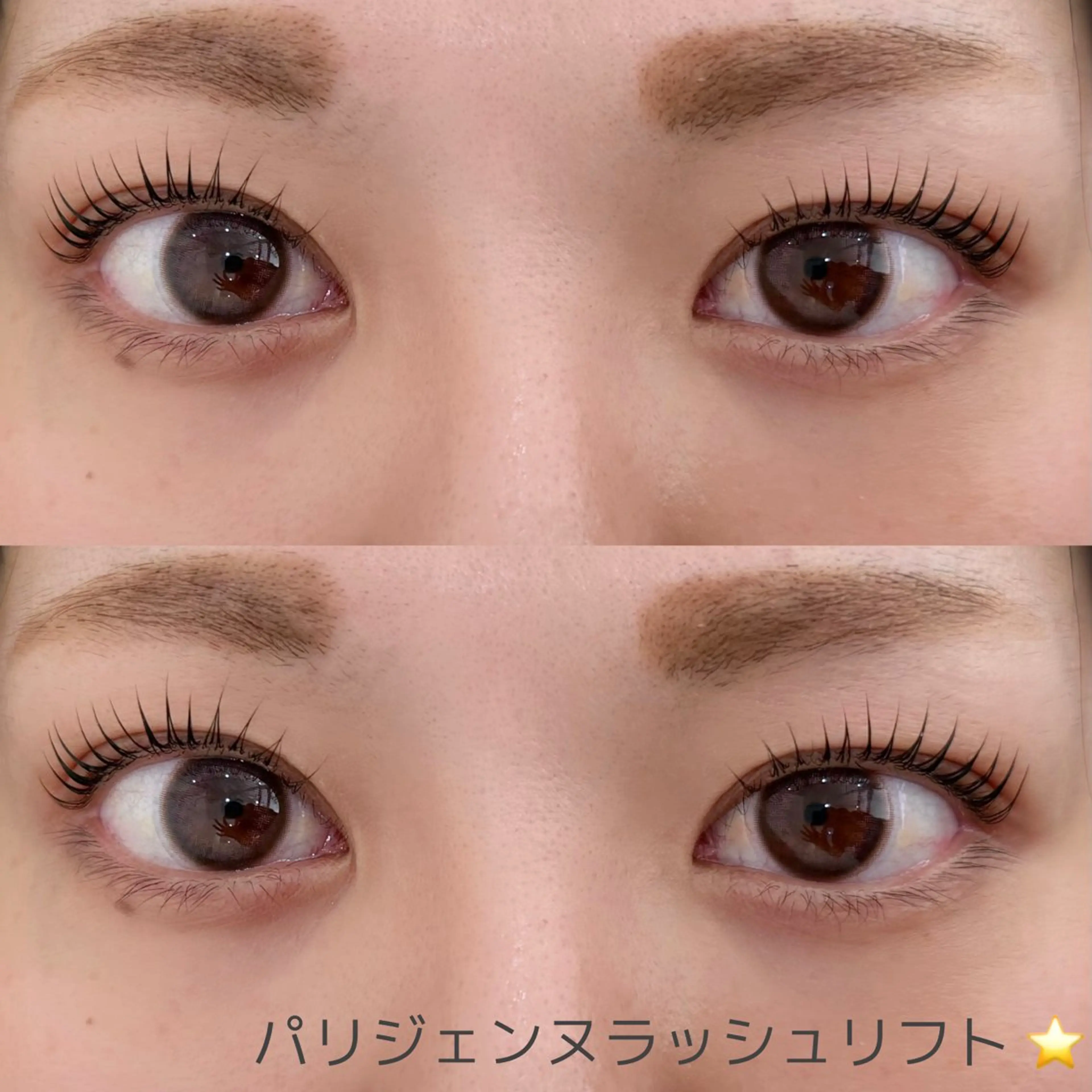 マツエク・マツパ パリジェンヌラッシュリフト 小林 コバヤシのマツエク・マツパデザイン