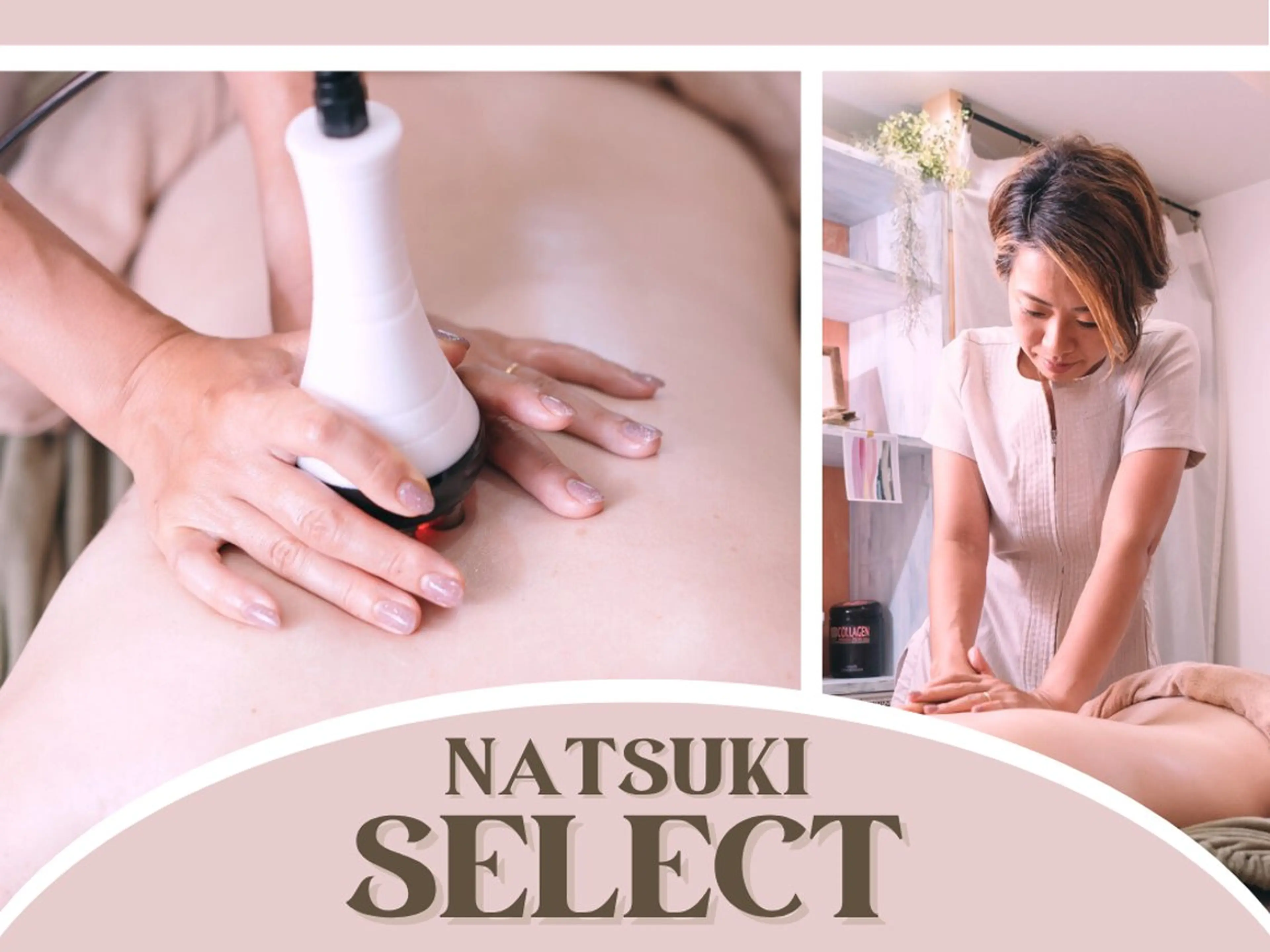 𓊆ྀིnatsuki セレクト 𓊇ྀི 内側から整える🔥ボディ＋インナーケア 90分𓏸 𓐍 𓂃の写真