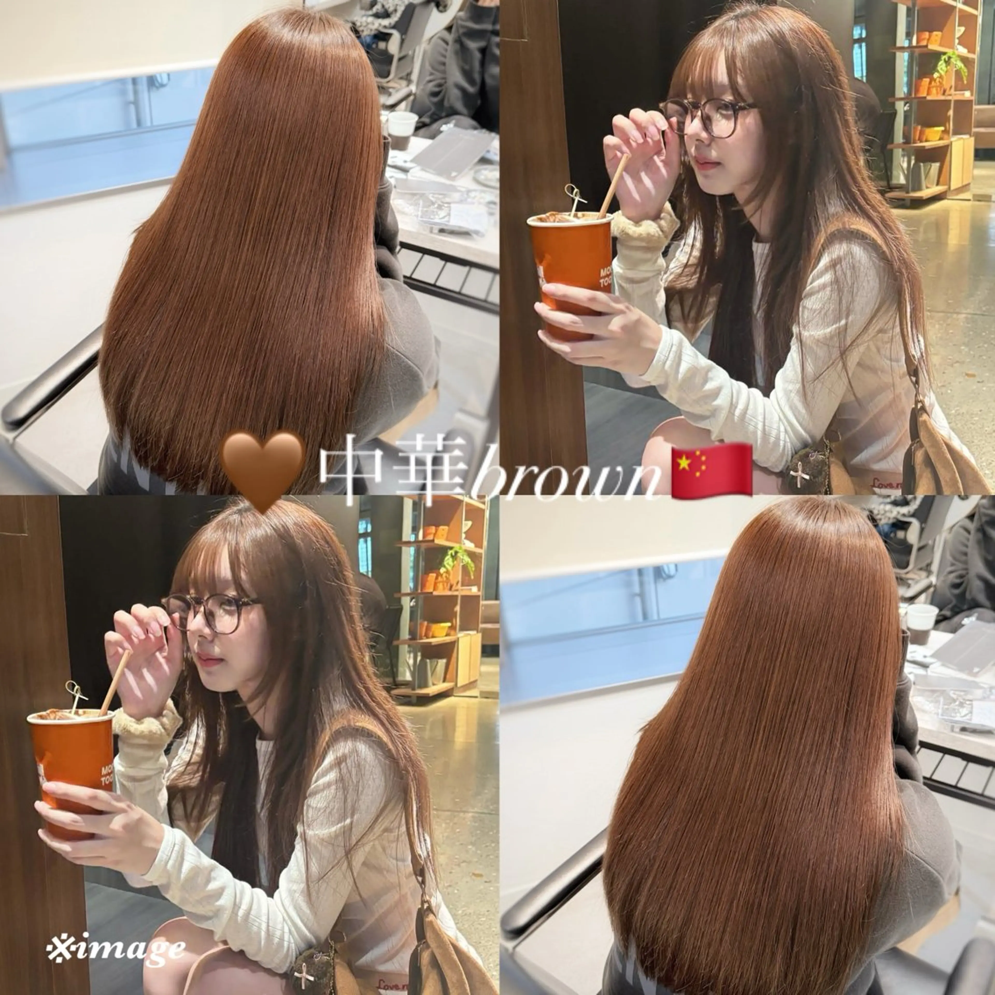 ロング ヘアカラー トリートメント 💞Yuu/艶髪/ 韓国ヘア🇰🇷♡のヘアスタイル