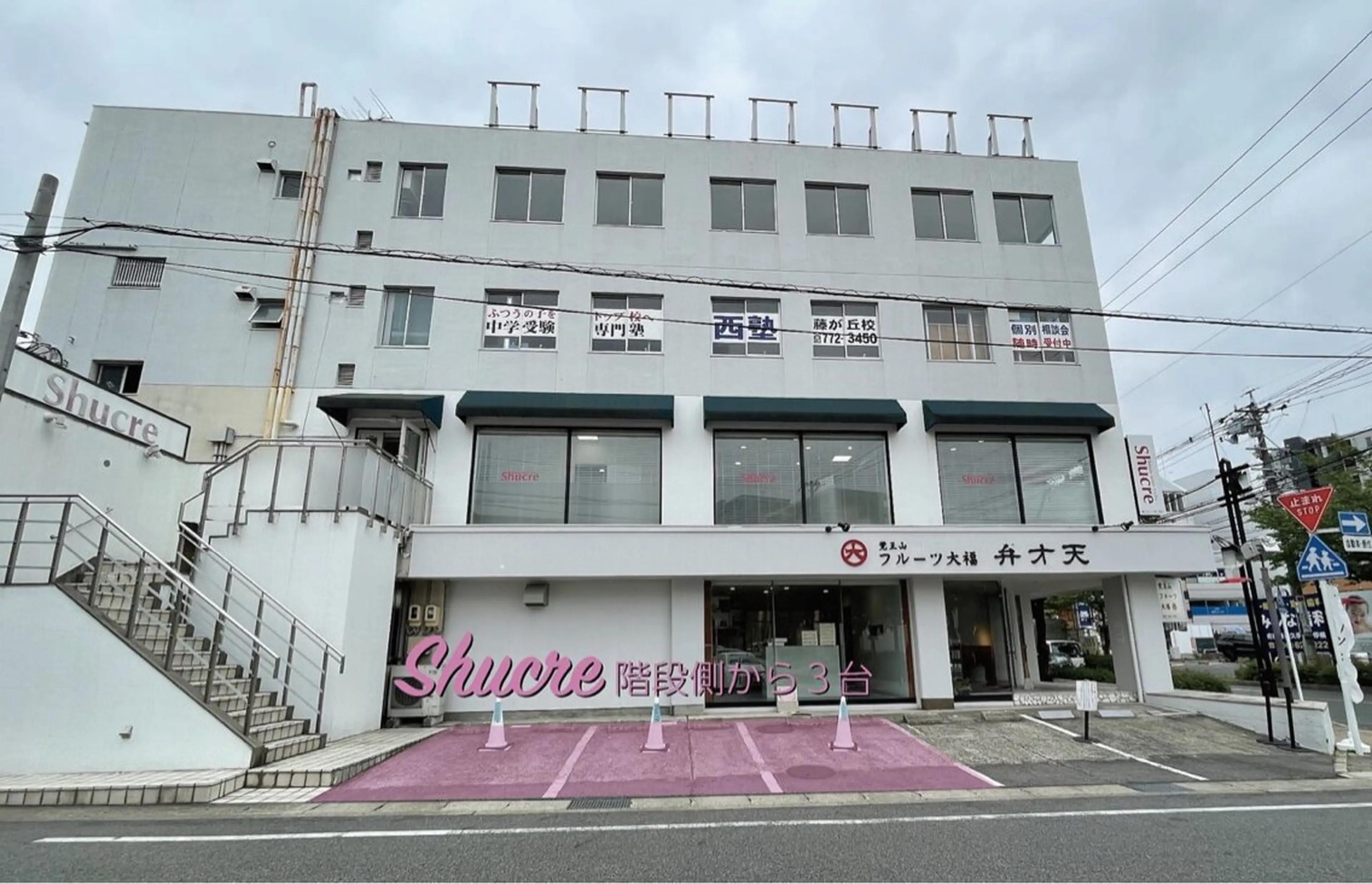 shucre藤が丘 🎀Asamiのマツエク・マツパデザイン