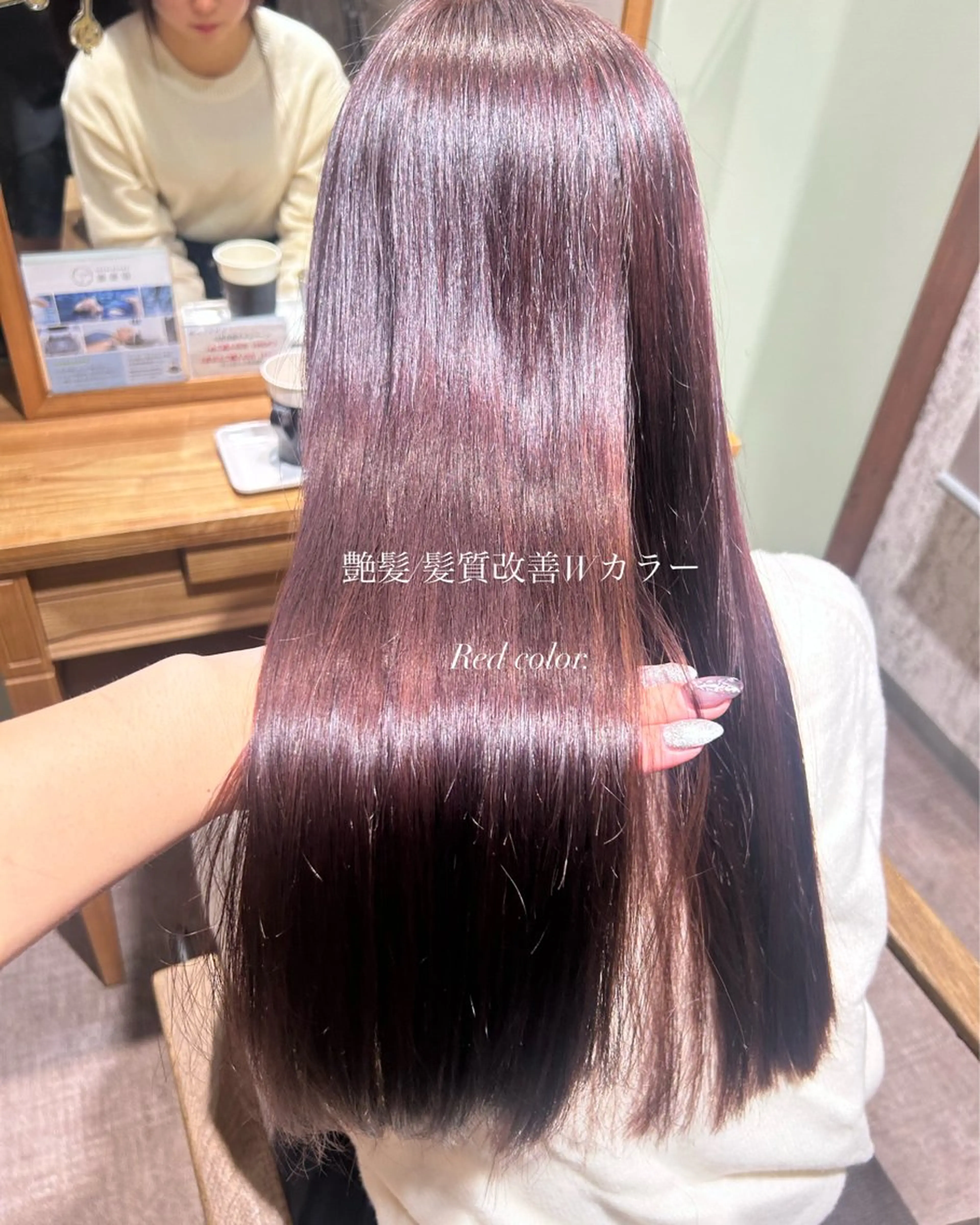 ロング カラー 池田 華怜のヘアスタイル