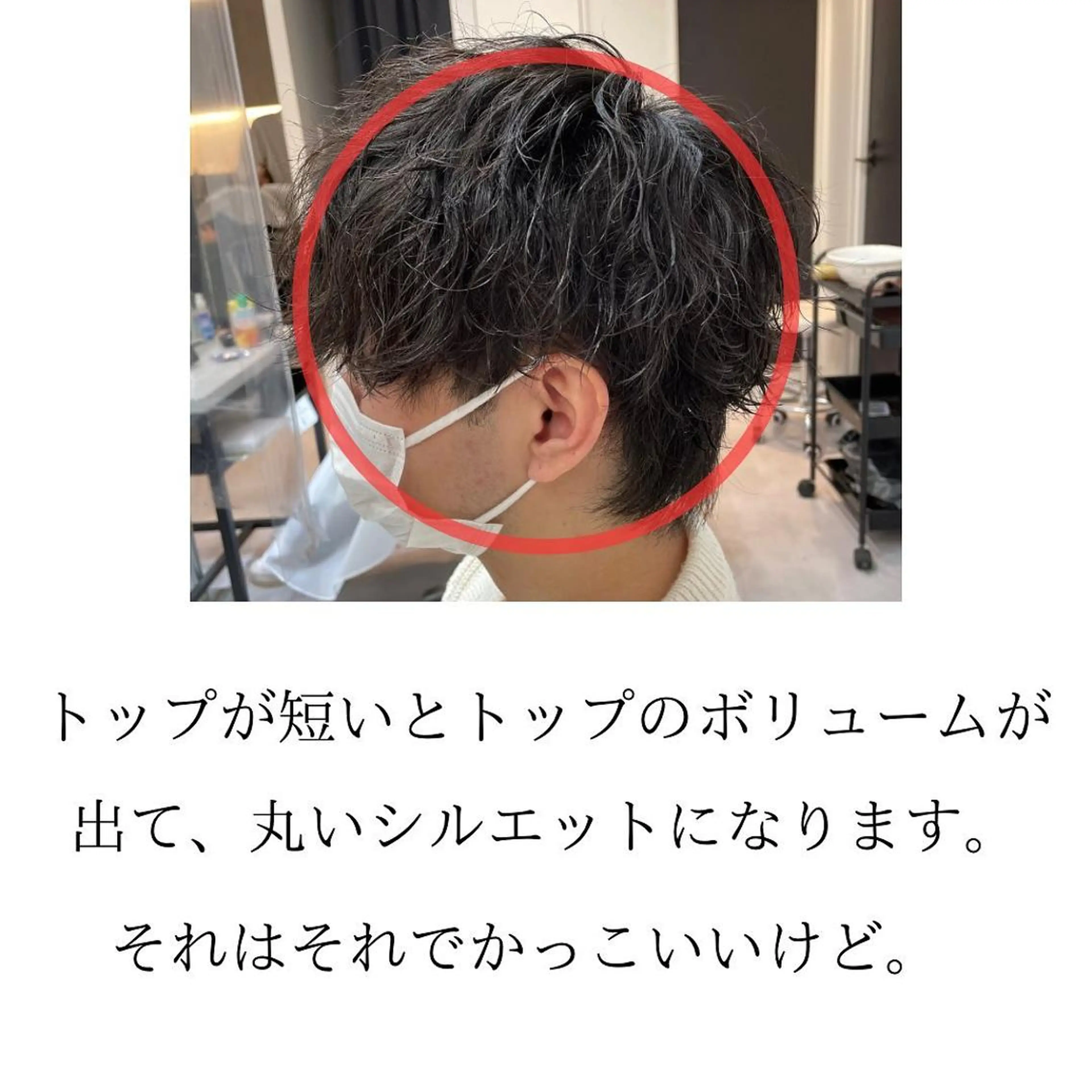 ショート 髪質改善× ハイライト溝江のヘアスタイル