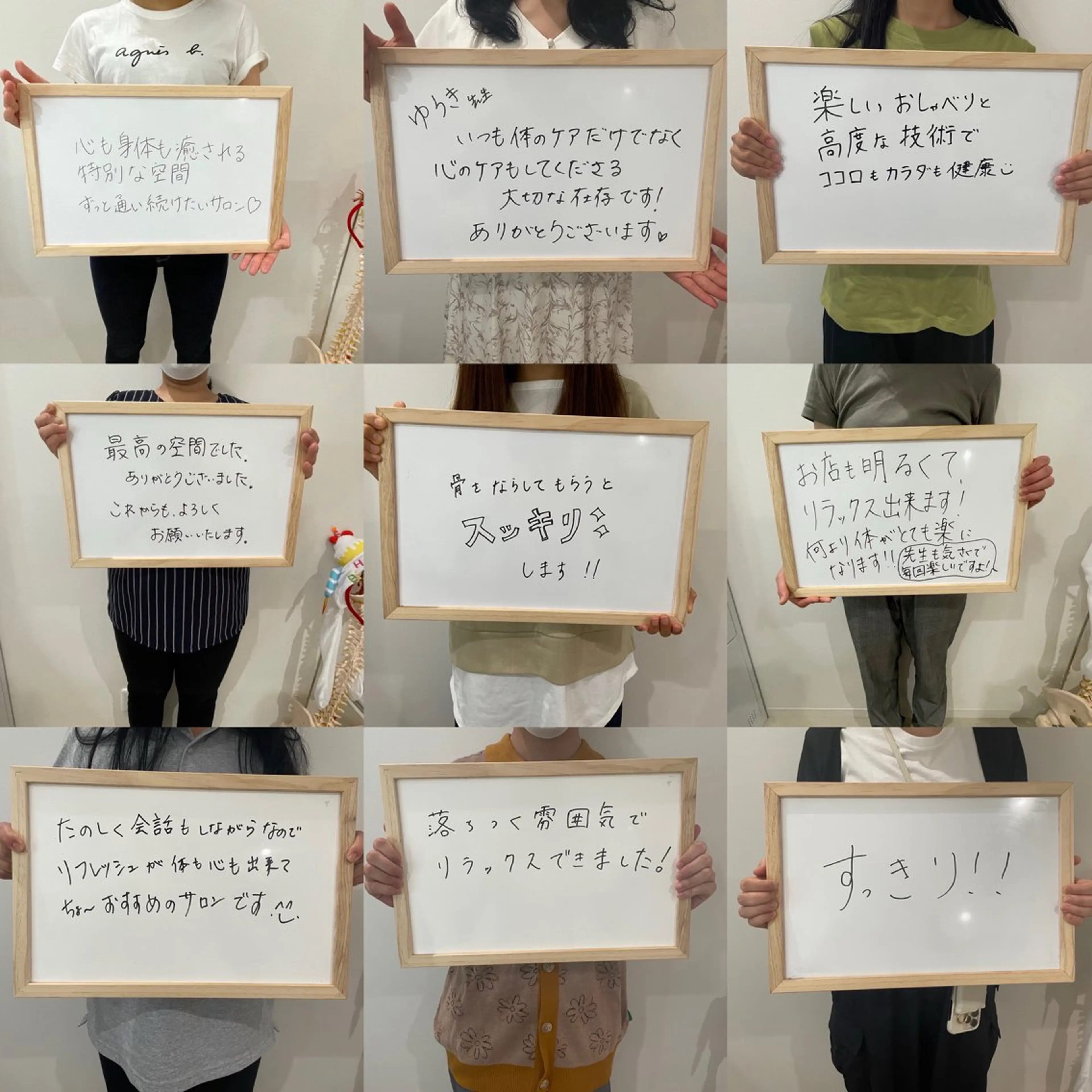 RiL整体・美容整体サロンMACHIDA所属・RiL整体・美容整体 サロンMACHIDAのエステ・リラクイメージ