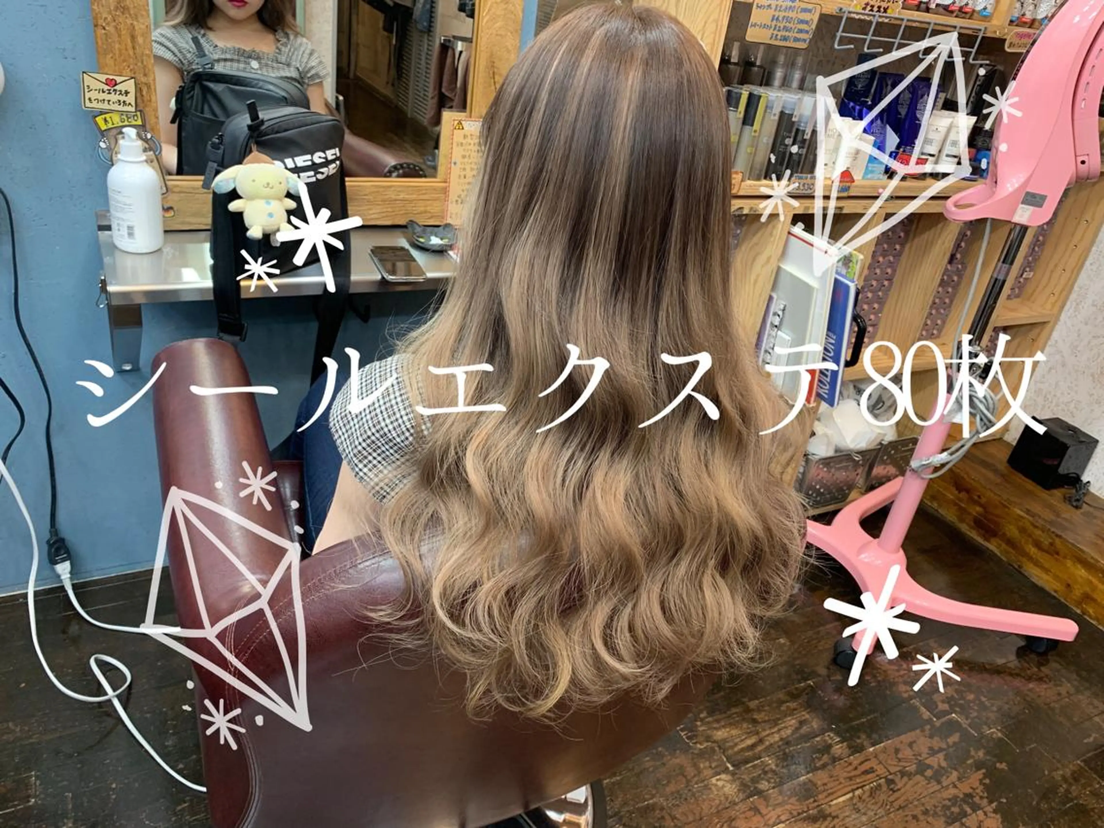 ロング カラー シールエクステ ブリーチ グラデーションカラー エクステ Pages所属・カラーモデル募集ෆ‪ ＳＡＥのヘアスタイル