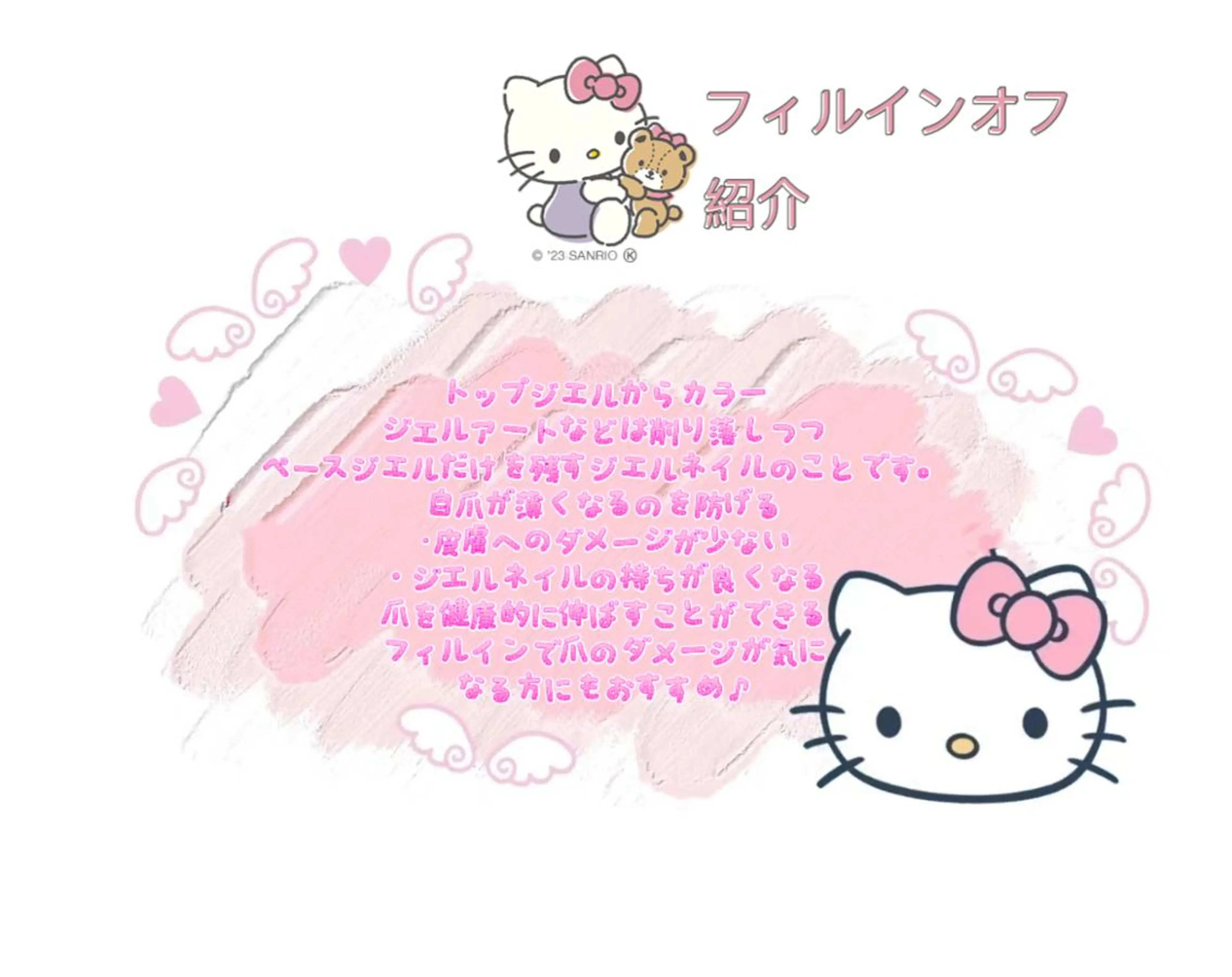ネイル Mina🧸 韓国風ネイル🎀のネイルデザイン