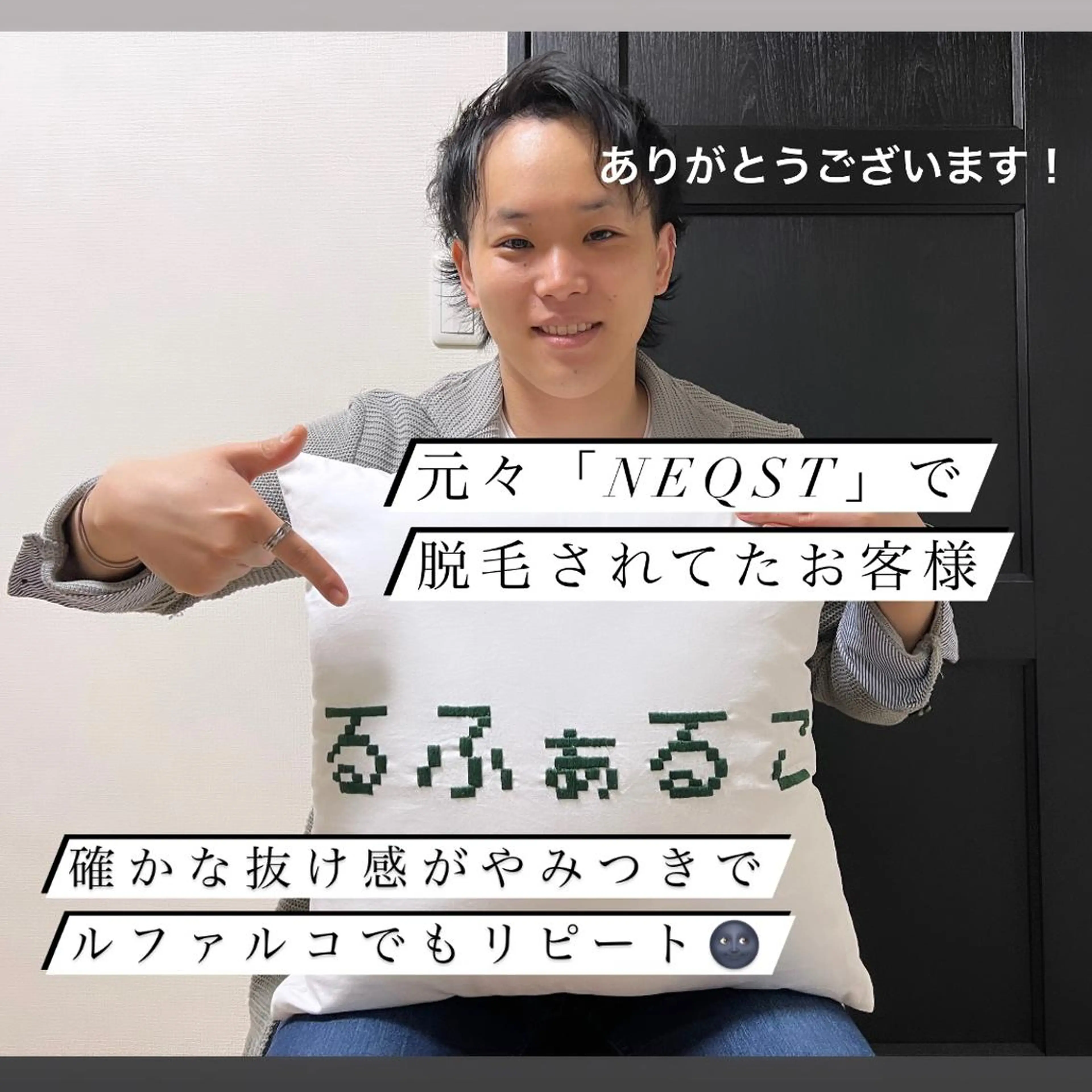 メンズ メンズハイライト 脱毛 メンズ脱毛サロン Le falcoのエステ・リラクイメージ