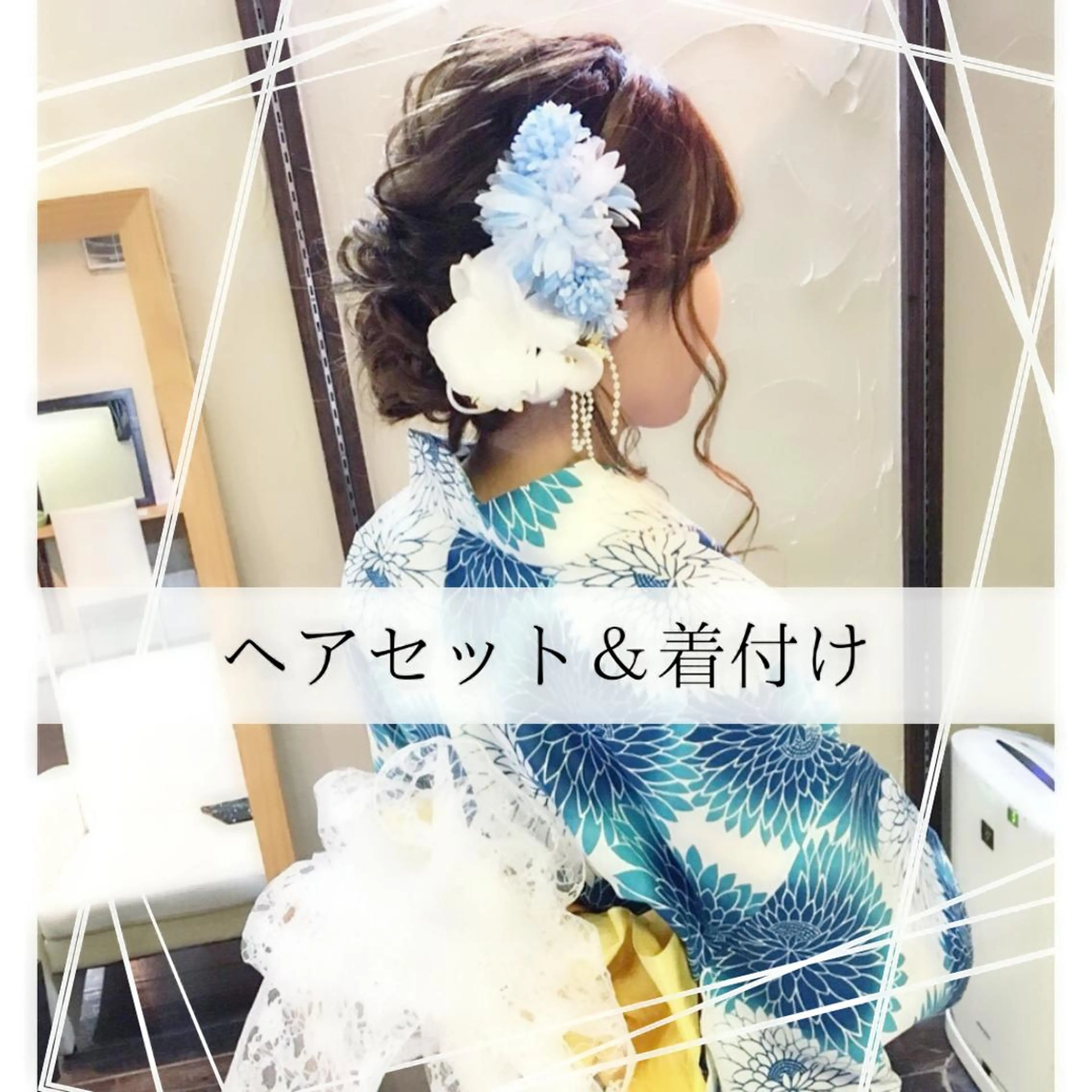 ロング カラー パーマ ヘアアレンジ メンズ キッズ ネイル マツエク・マツパ アイブロウ 着付け brille ~eyelash~のマツエク・マツパデザイン