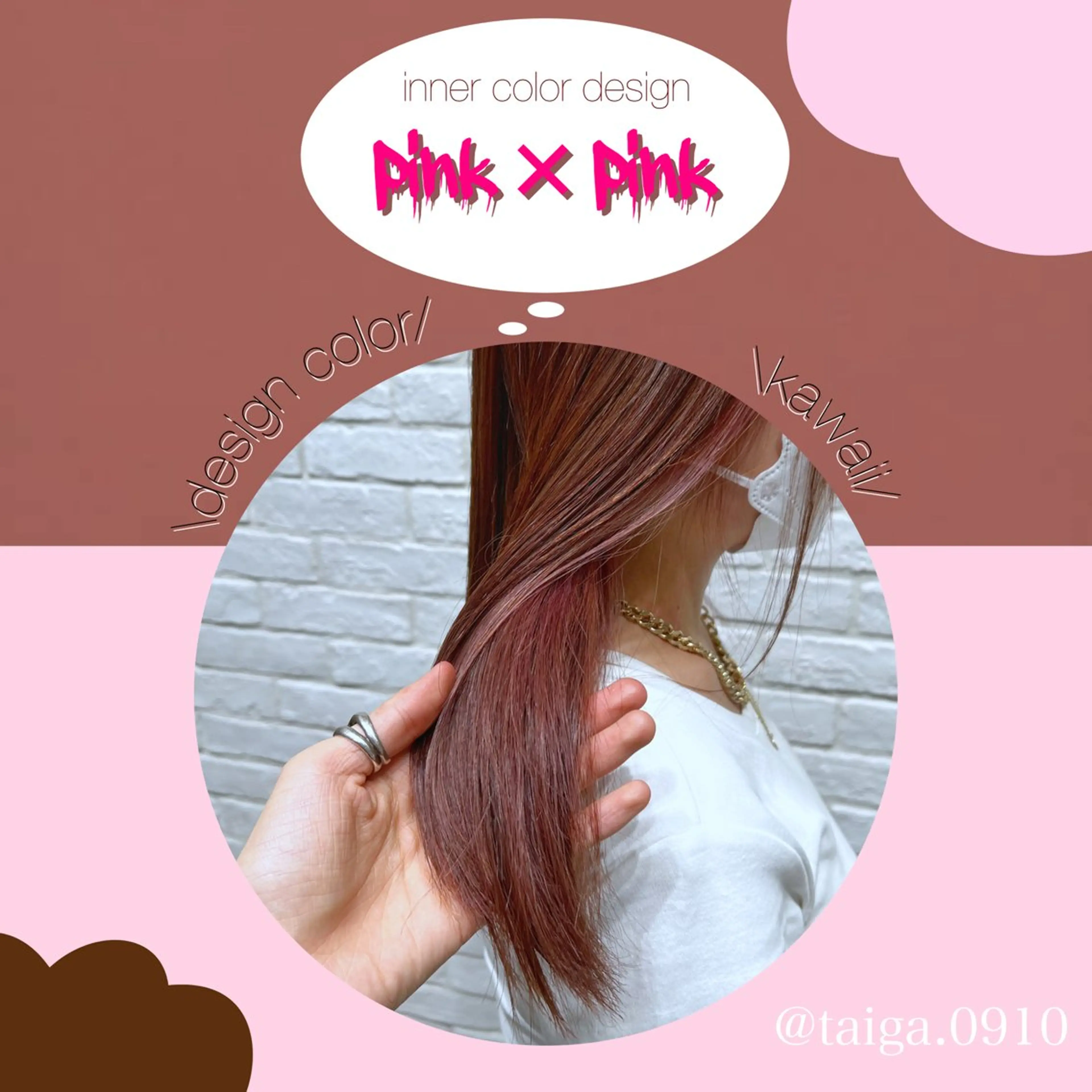 セミロング カラー ブリーチ インナーカラー ピンクカラー レディースヘア💫 加藤たいが🐯のヘアスタイル