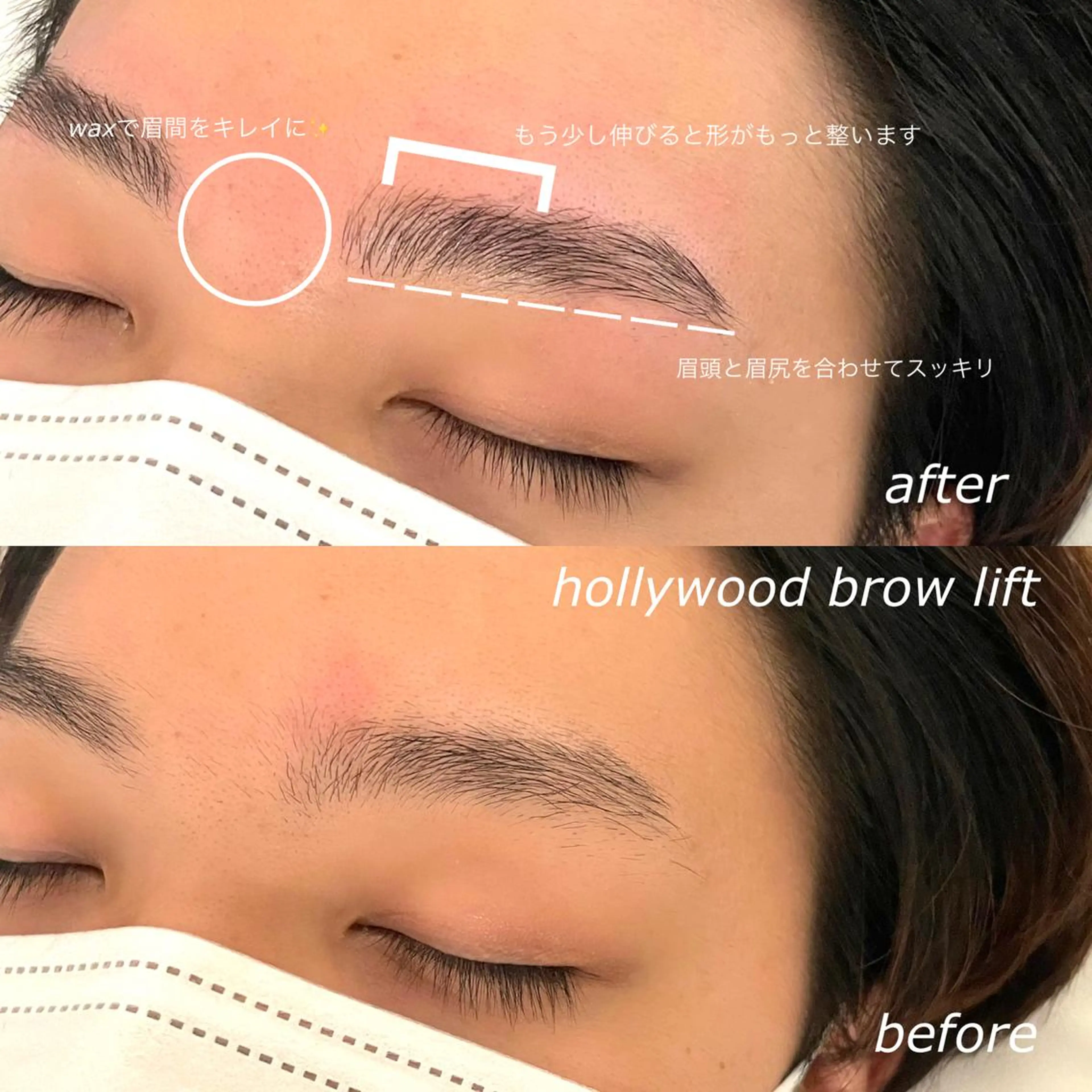 メンズ アイブロウ ハリウッドブロウリフト メンズアイブロウ GO TODAY SHAiRE SALON Vellmie店所属・吉祥寺kasumi 🌛eye/browのマツエク・マツパデザイン
