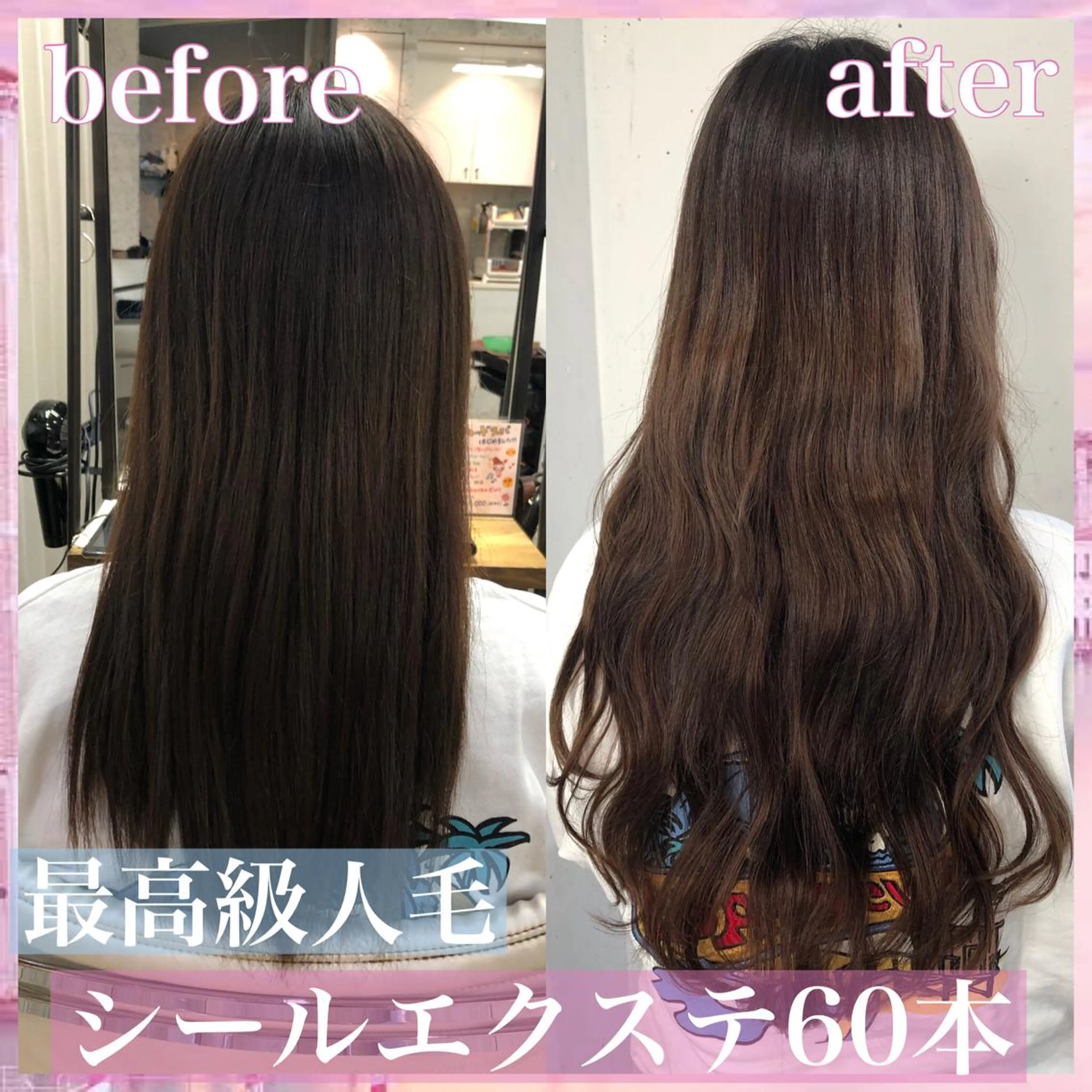 ロング カラー ヘアアレンジ シールエクステ エクステ カット エクステ ヘアセット 八巻 晴香のヘアスタイル