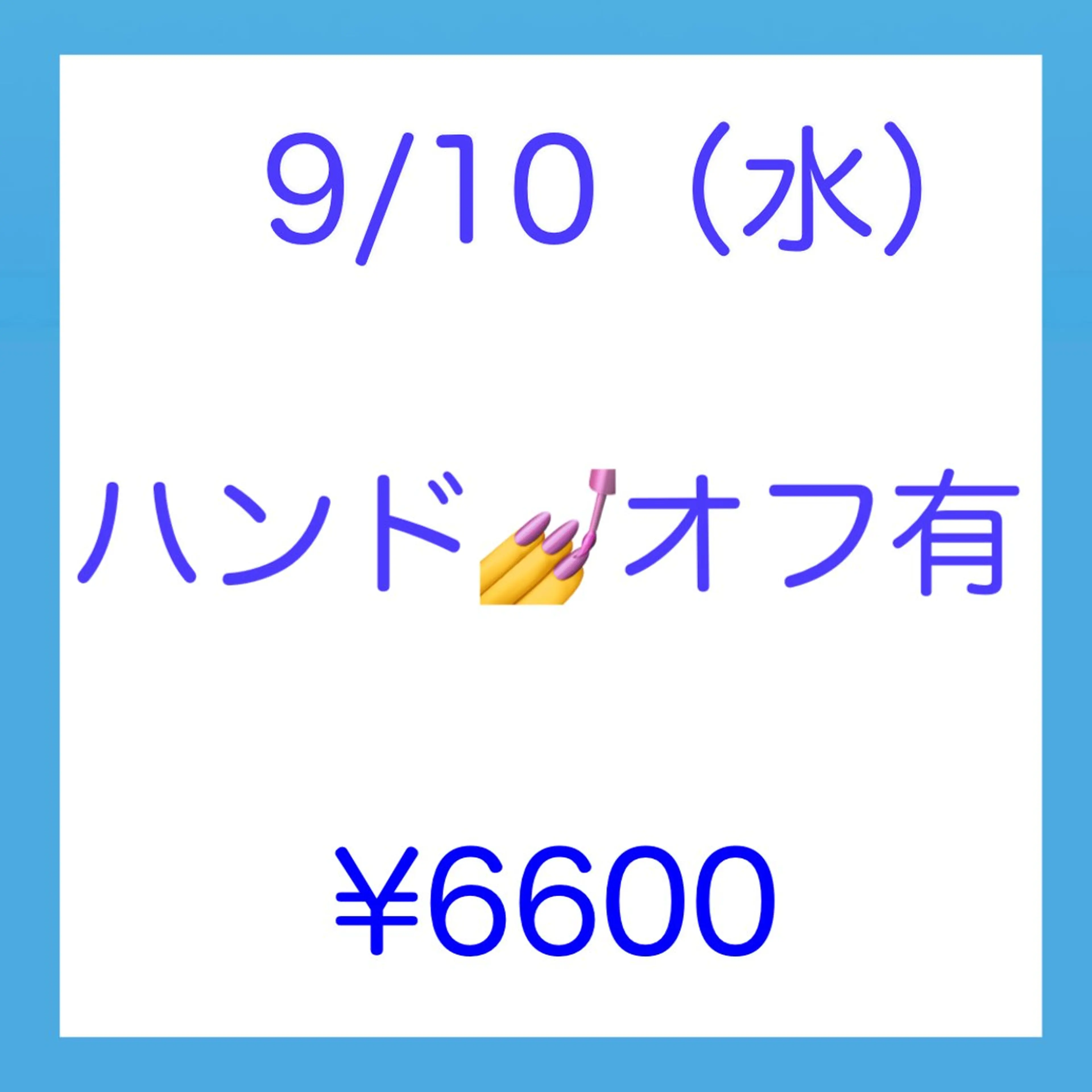 ネイル nailmuseum KAMATARIのネイルデザイン
