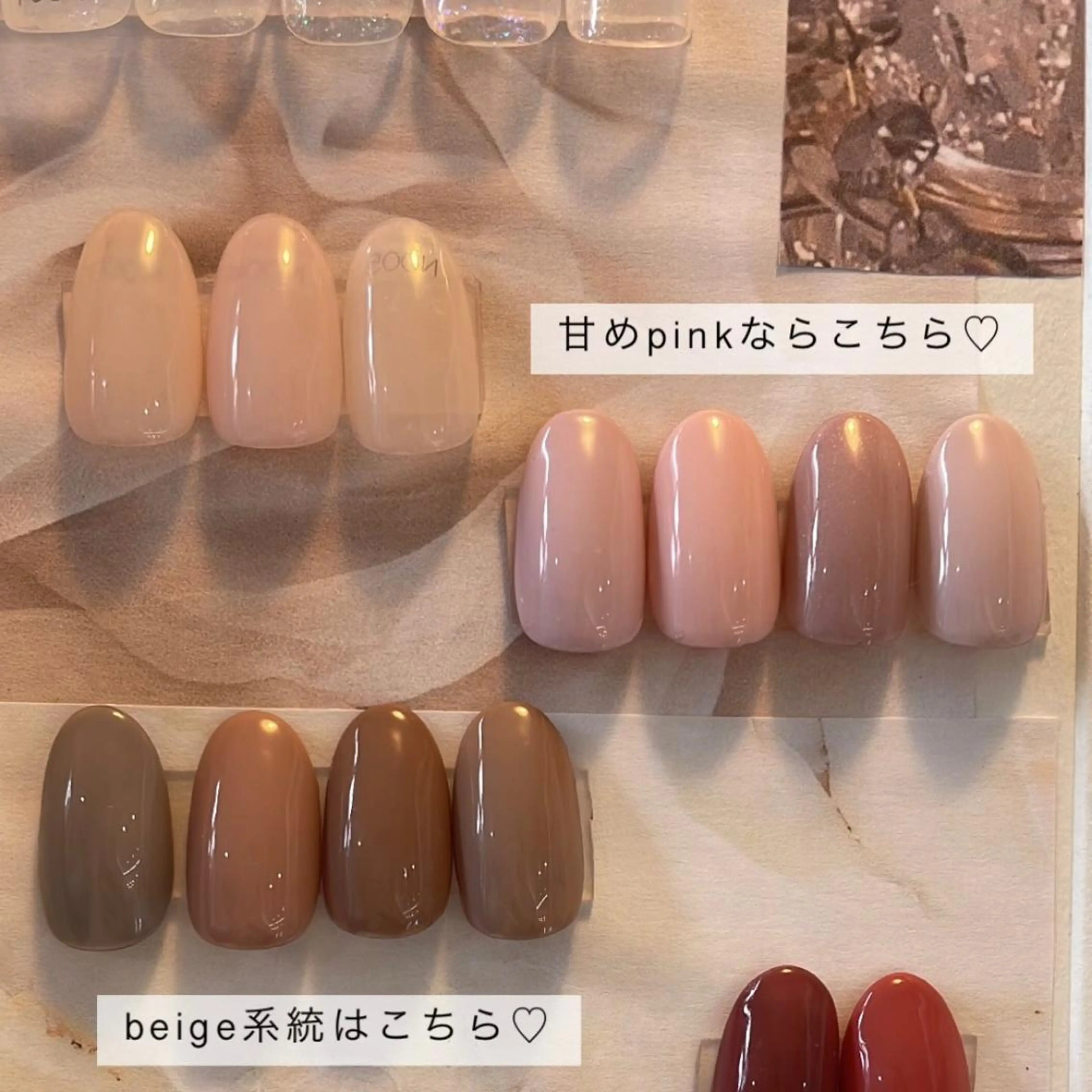 ネイル 宮川 由梨のネイルデザイン