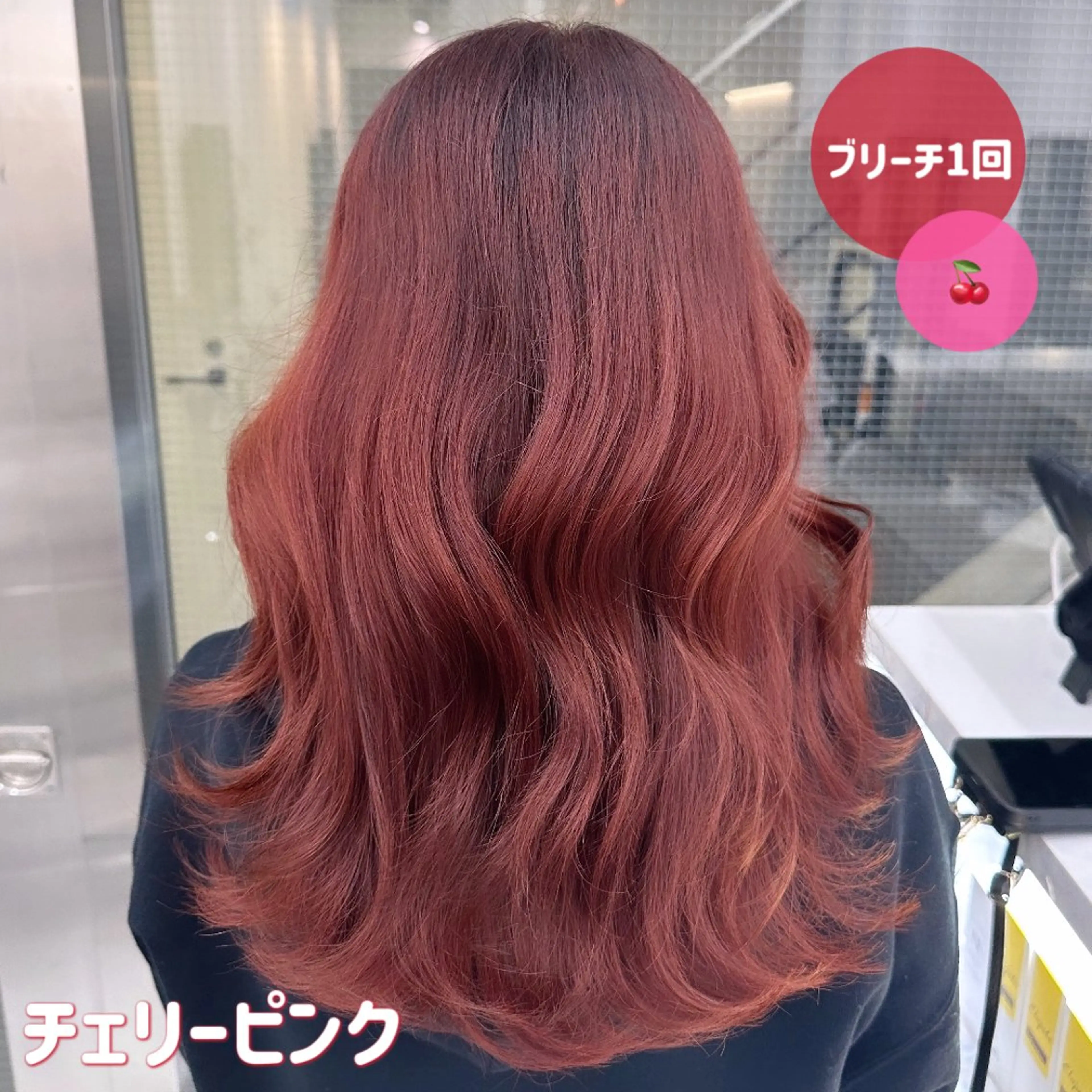 カラー ヘアカラー トリートメント ヘアセット 🍊暖色/ボブヘア chihiro🌼ོのヘアスタイル