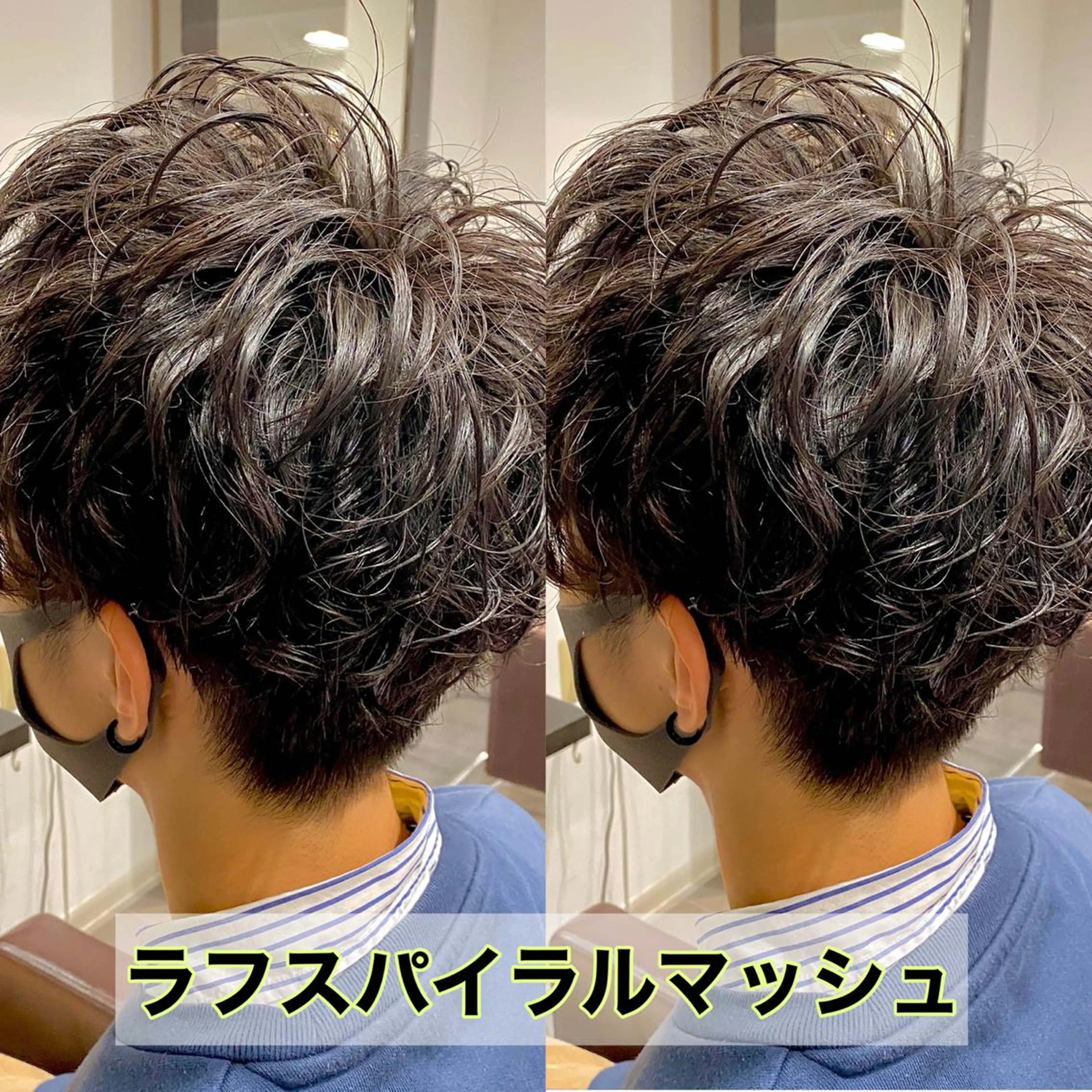 パーマ メンズ カット パーマ ⭕️メンズパーマ⭕️ 山口　裕太郎のヘアスタイル