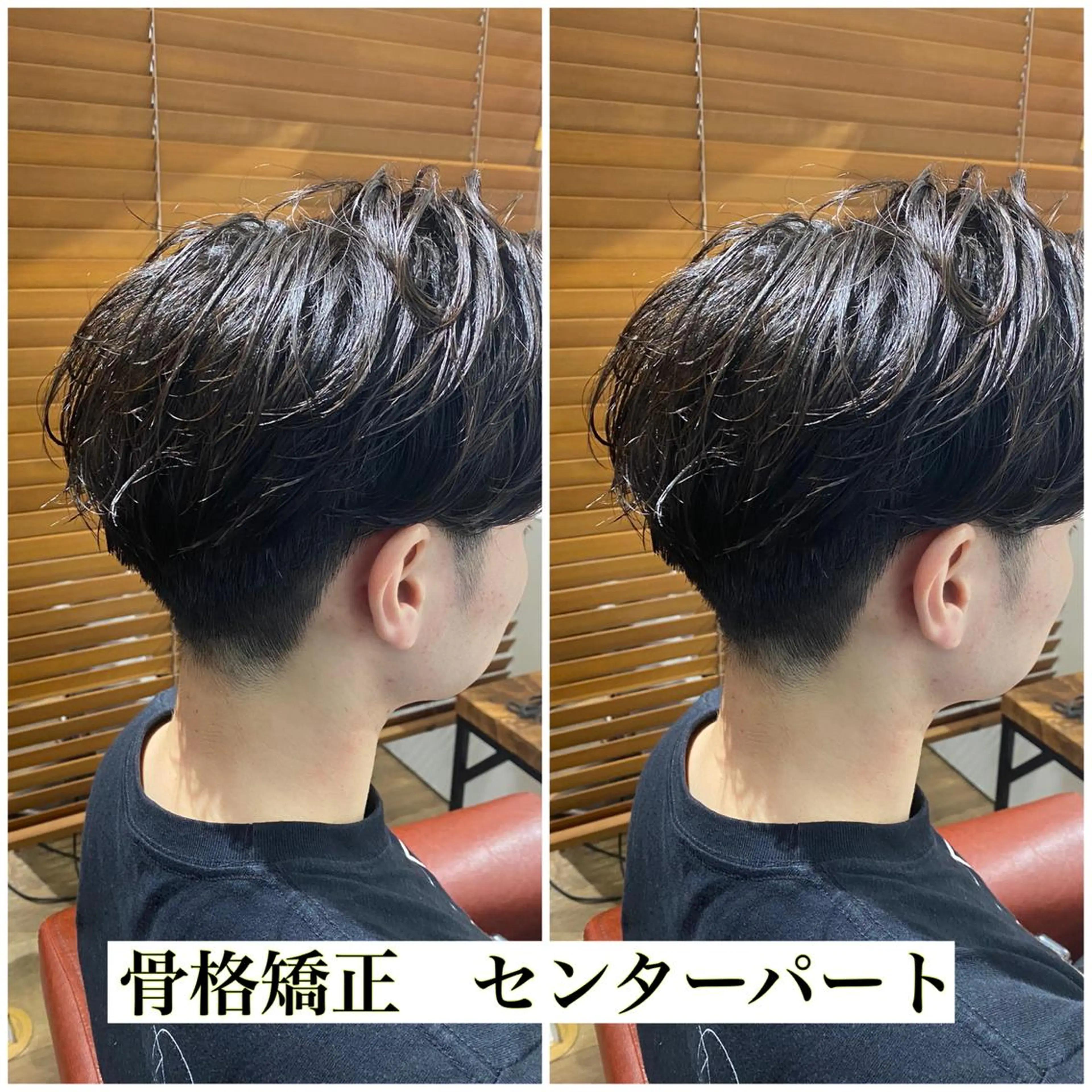 パーマ メンズ カット パーマ ⭕️メンズパーマ⭕️ 山口　裕太郎のヘアスタイル