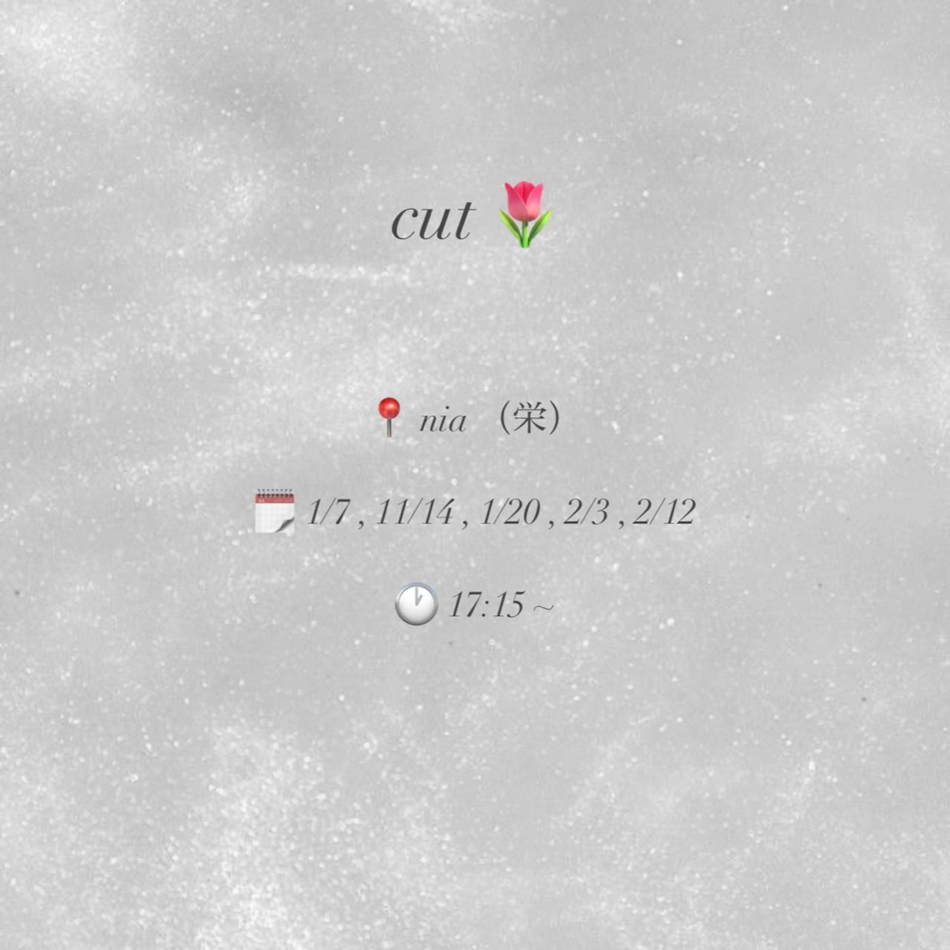 カット ERII (ému) 伏見・栄/カット無料のヘアスタイル