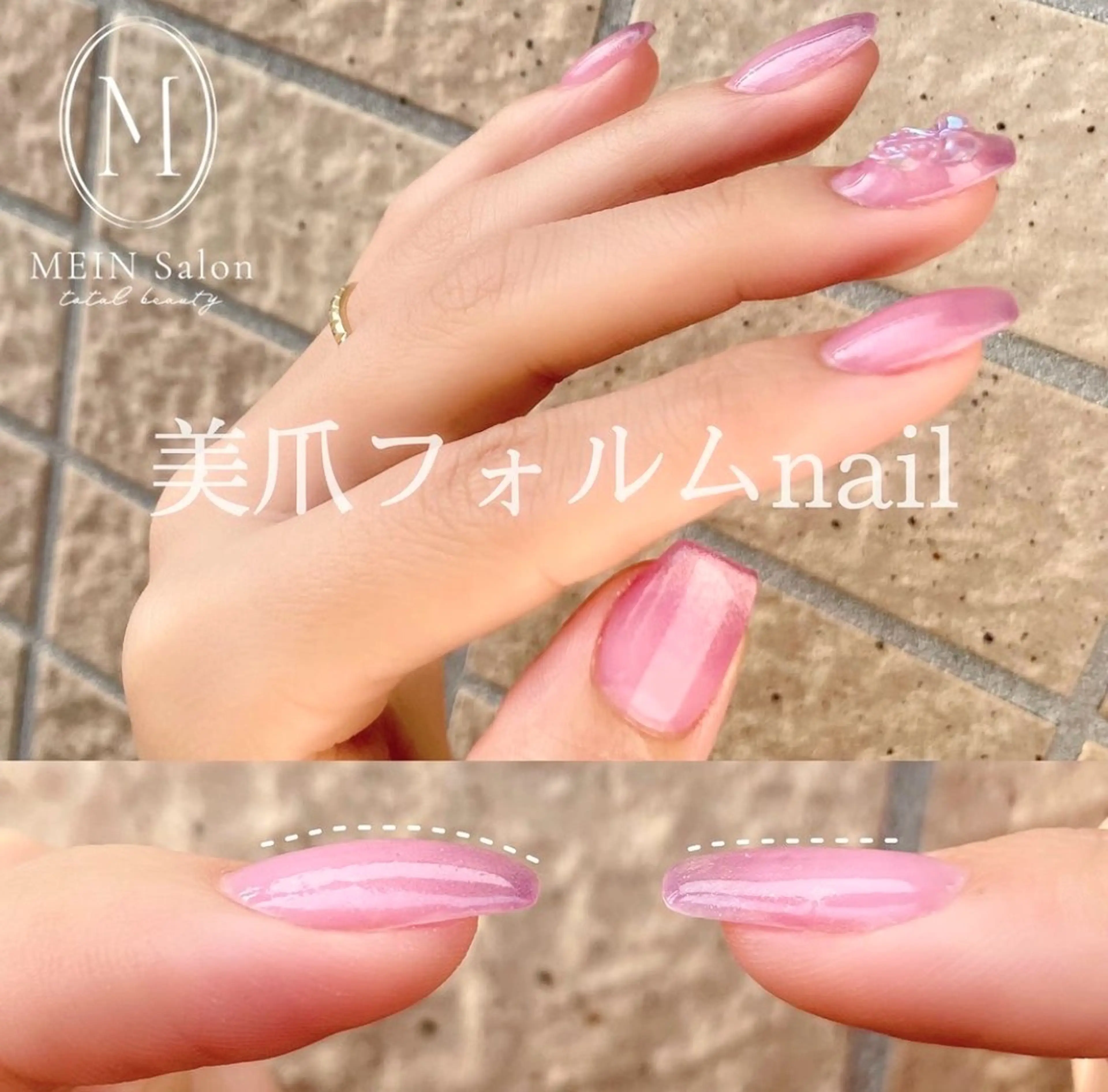 ネイル MEIN salon MIZUKIのネイルデザイン