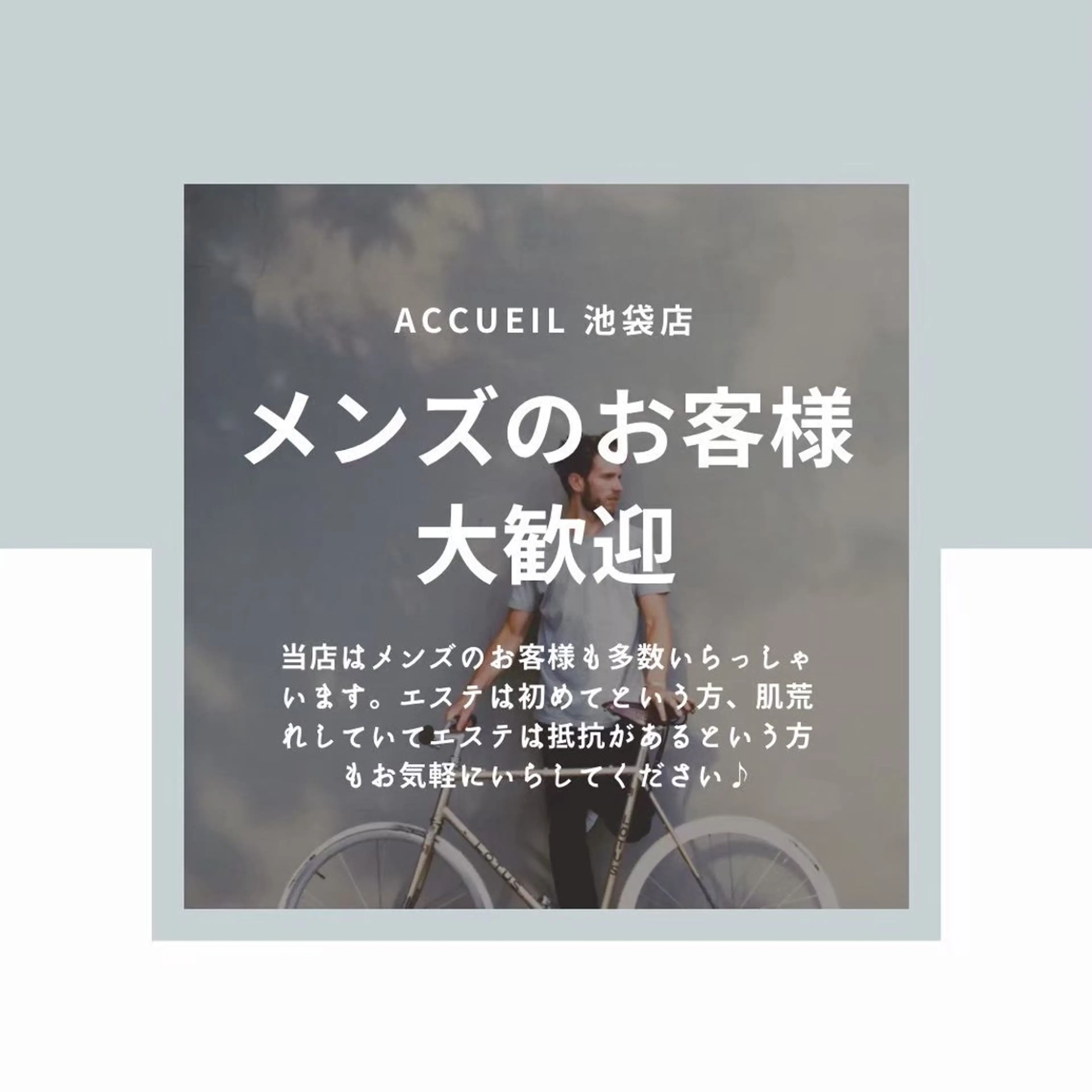 エステ リラク ニキビ特化型エステ 🍋最短で肌質改善のエステ・リラクイメージ