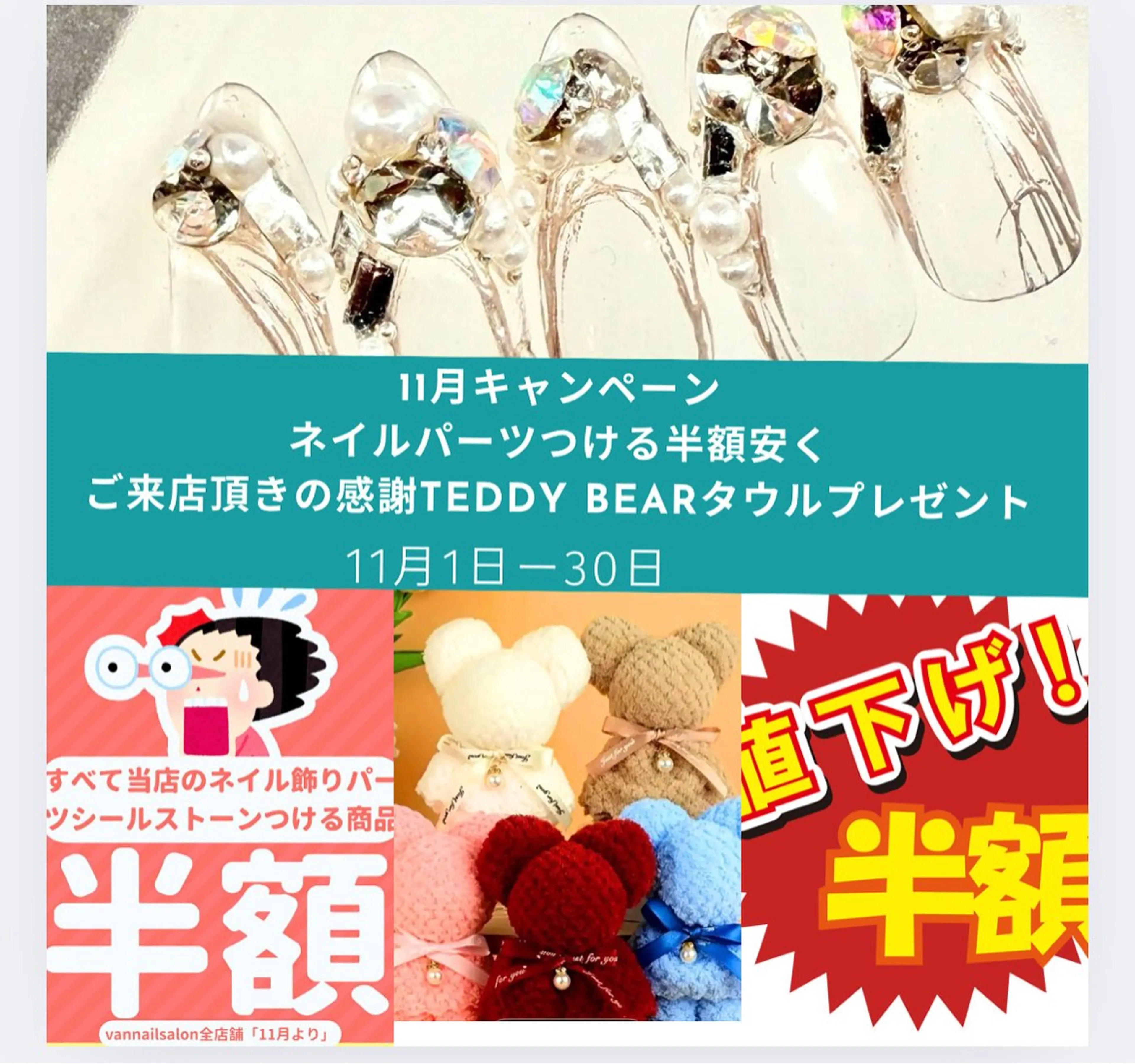 ネイル ハンドネイル Van Nail Salonのネイルデザイン